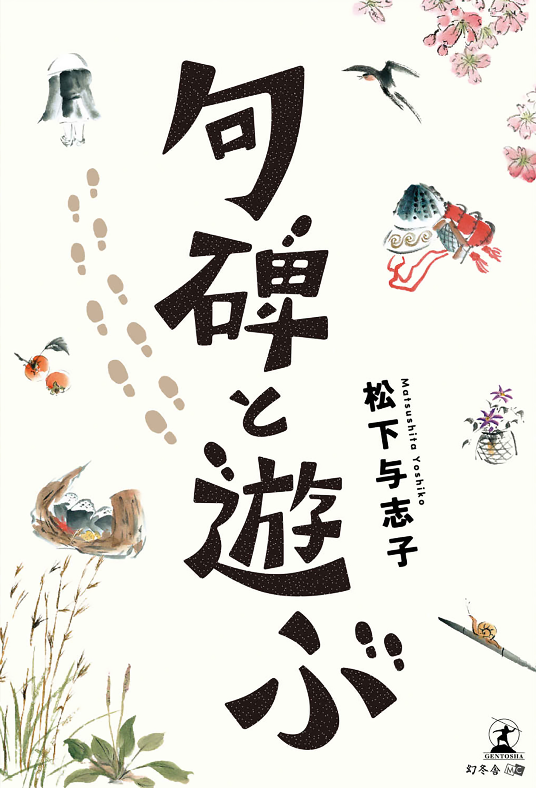 cover design / typography