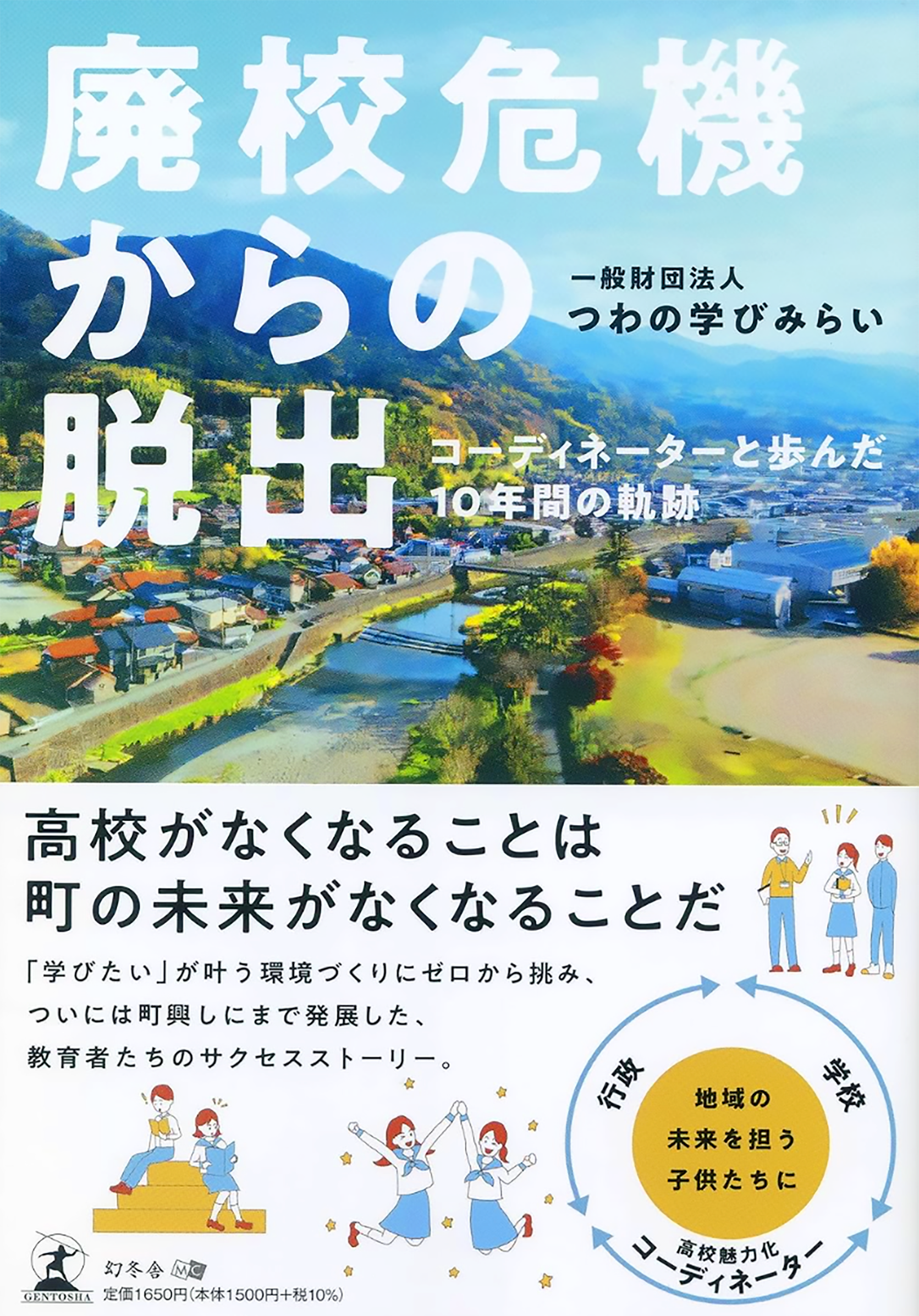 cover design