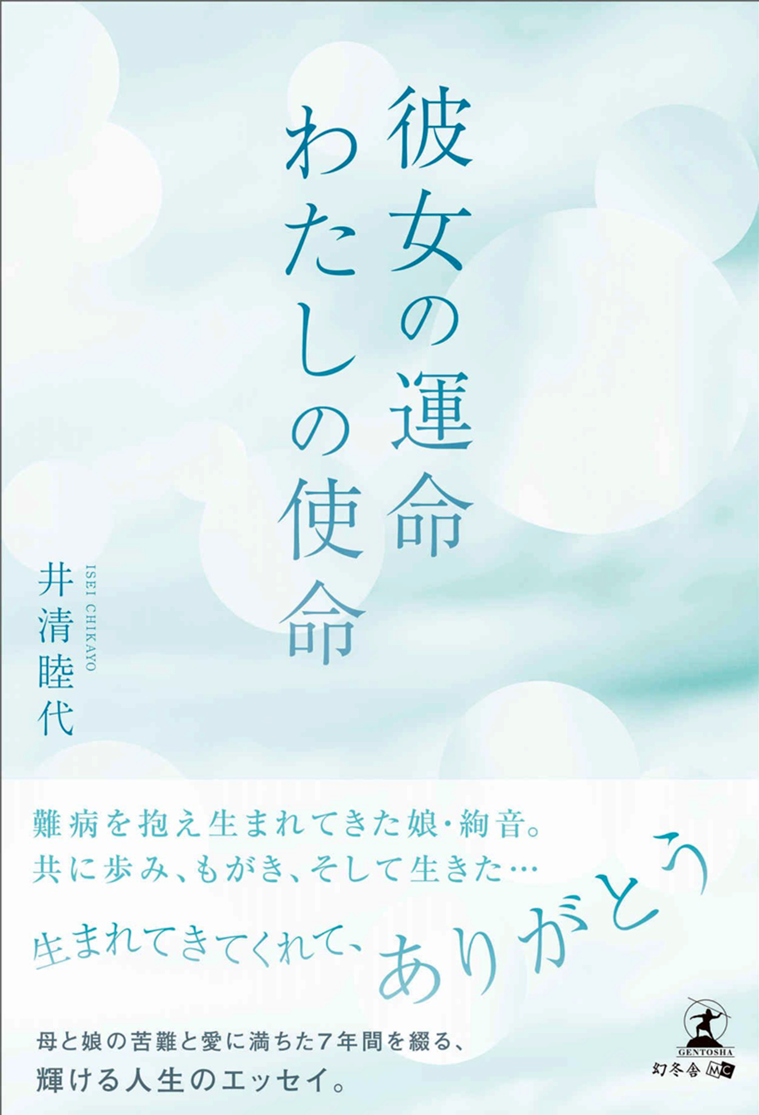cover design
