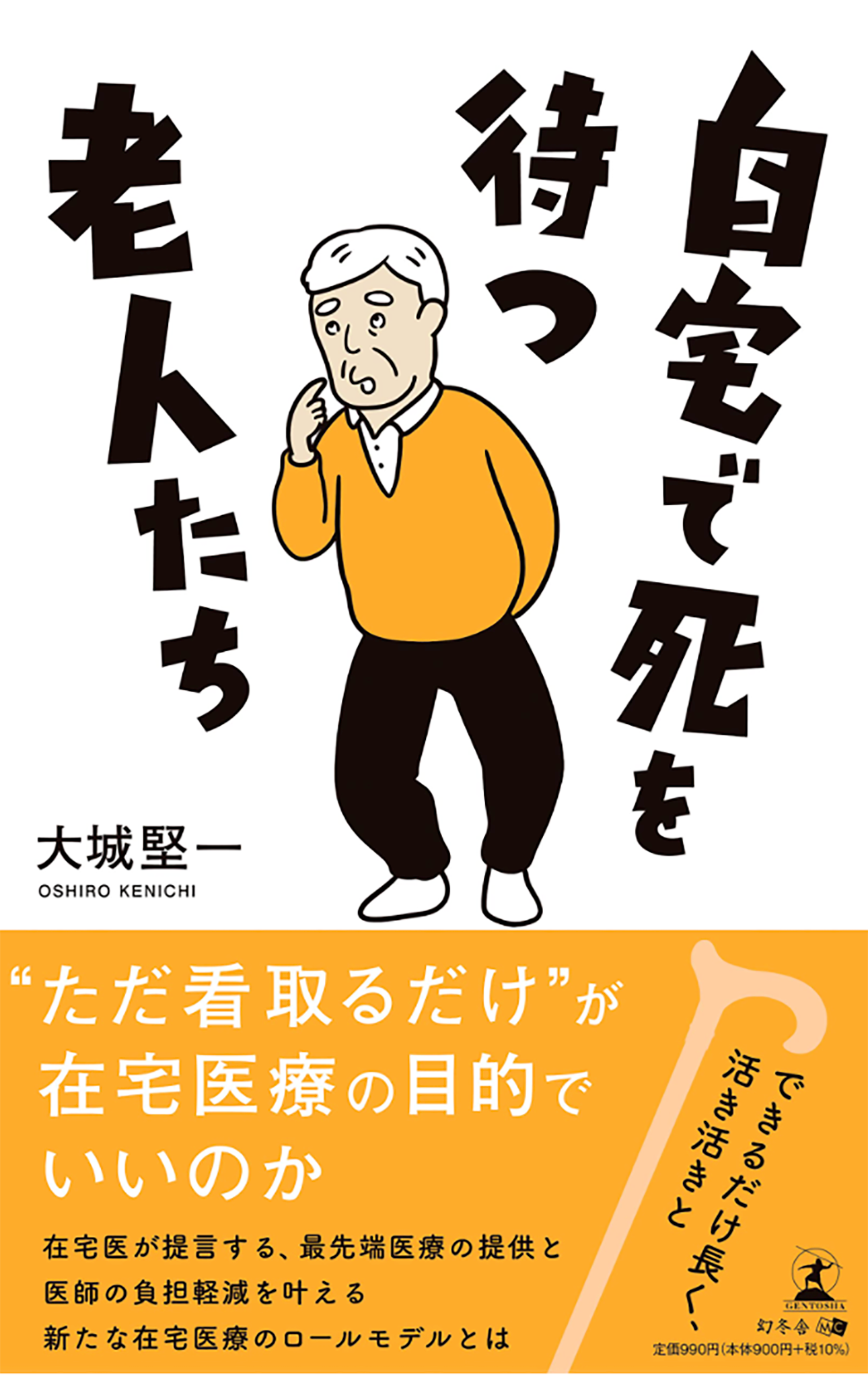 cover design