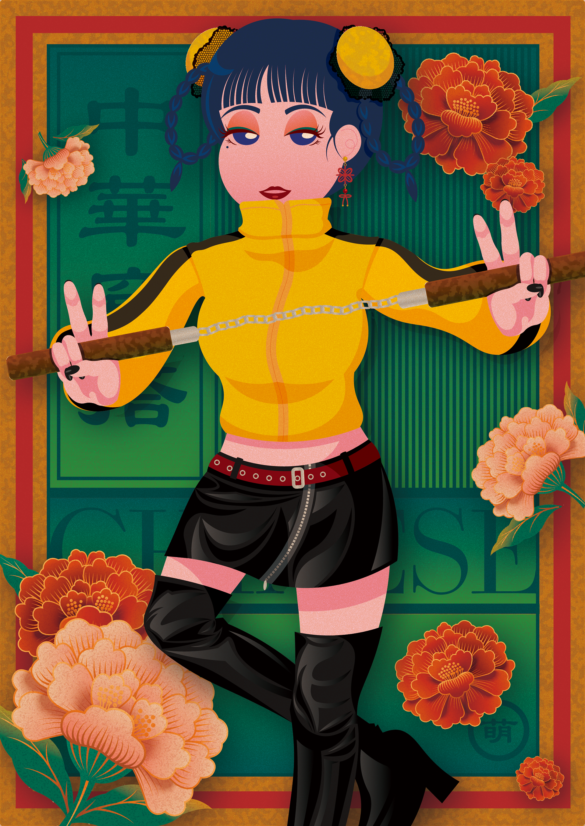 Chinese outfit B