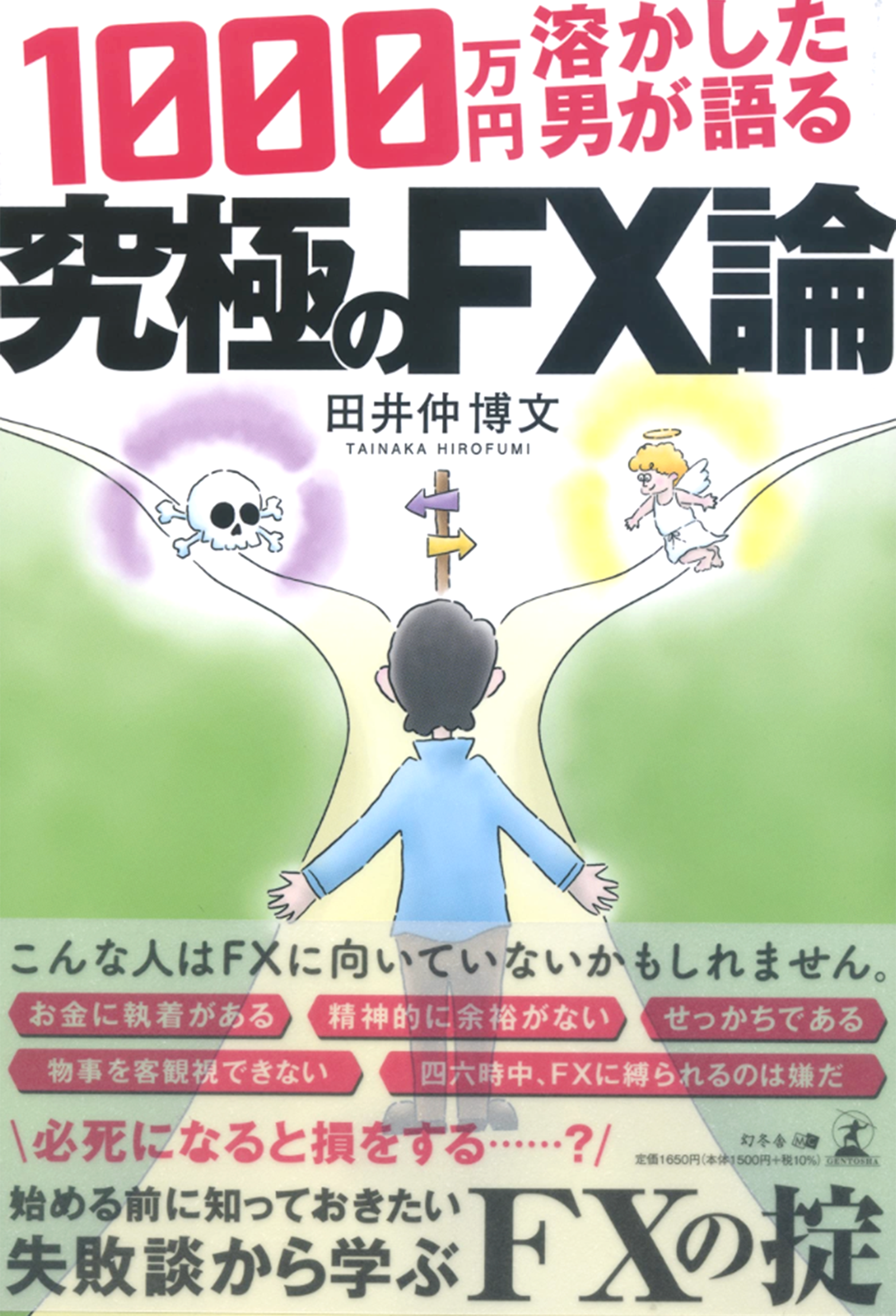 cover design
