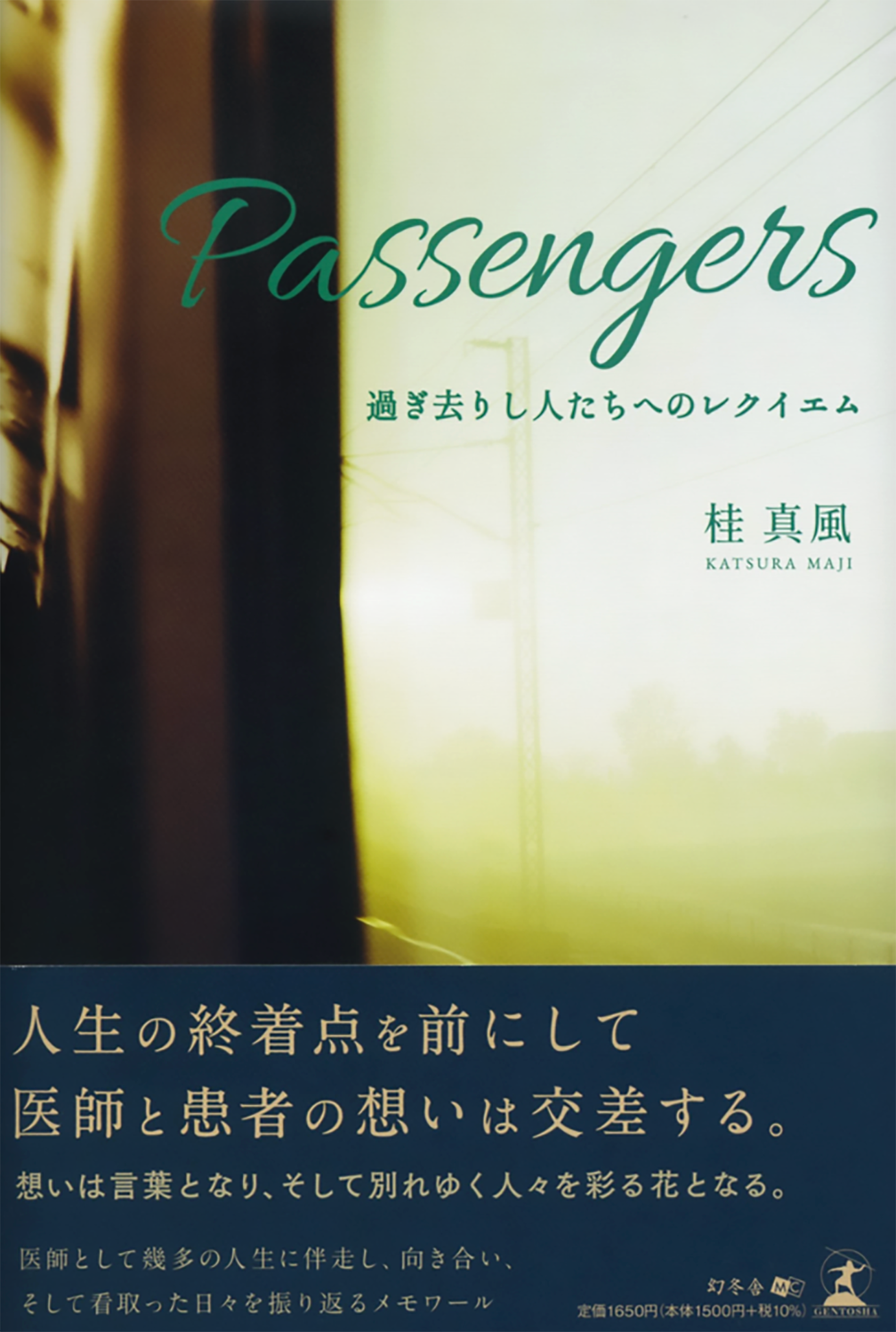 cover design