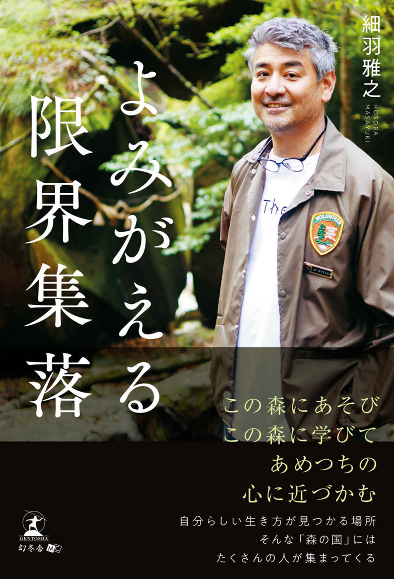 cover design