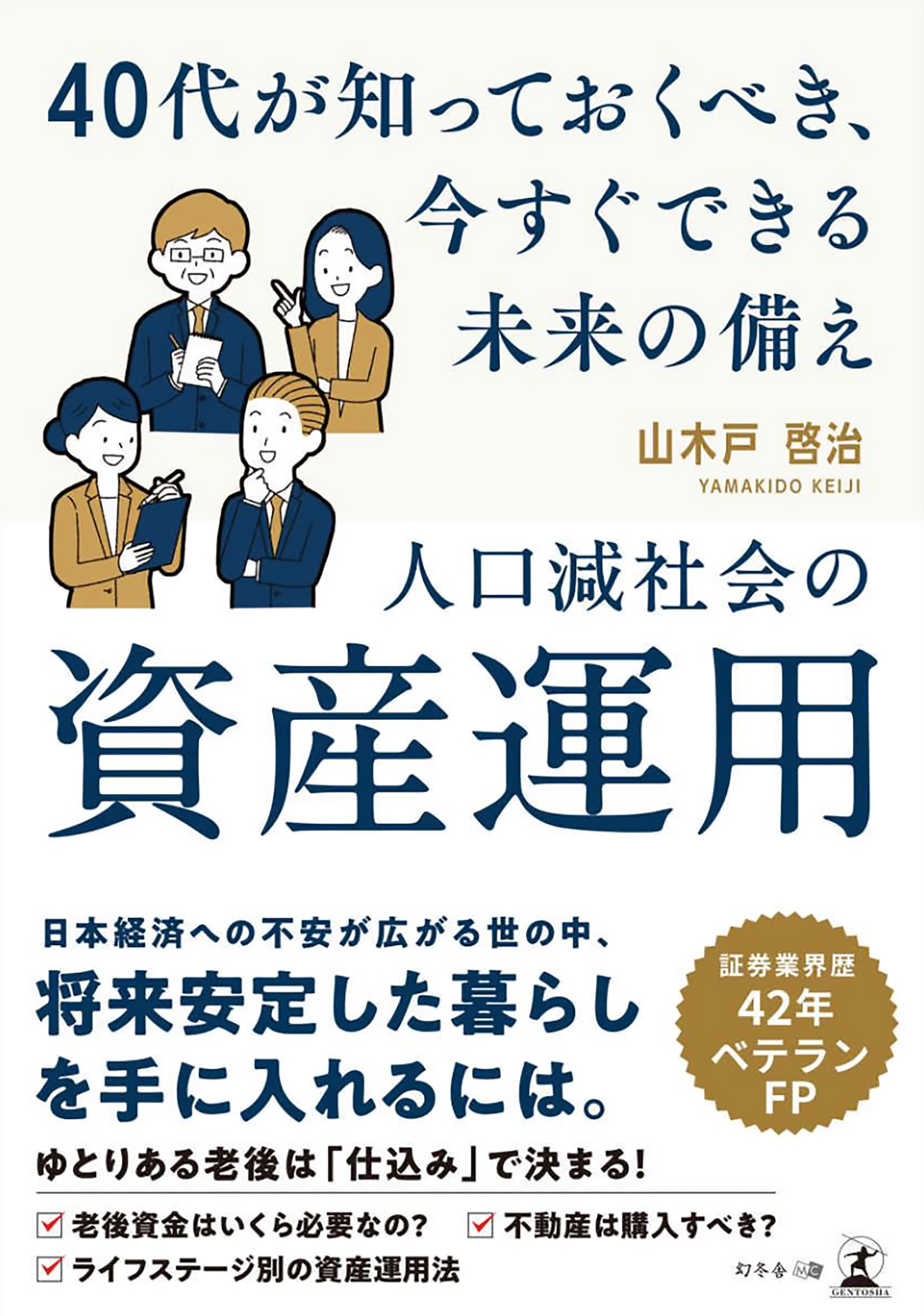 cover design