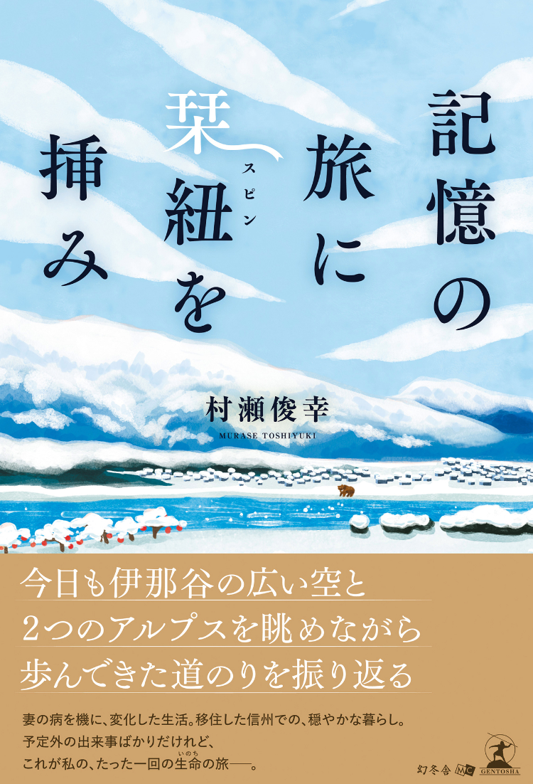 cover design