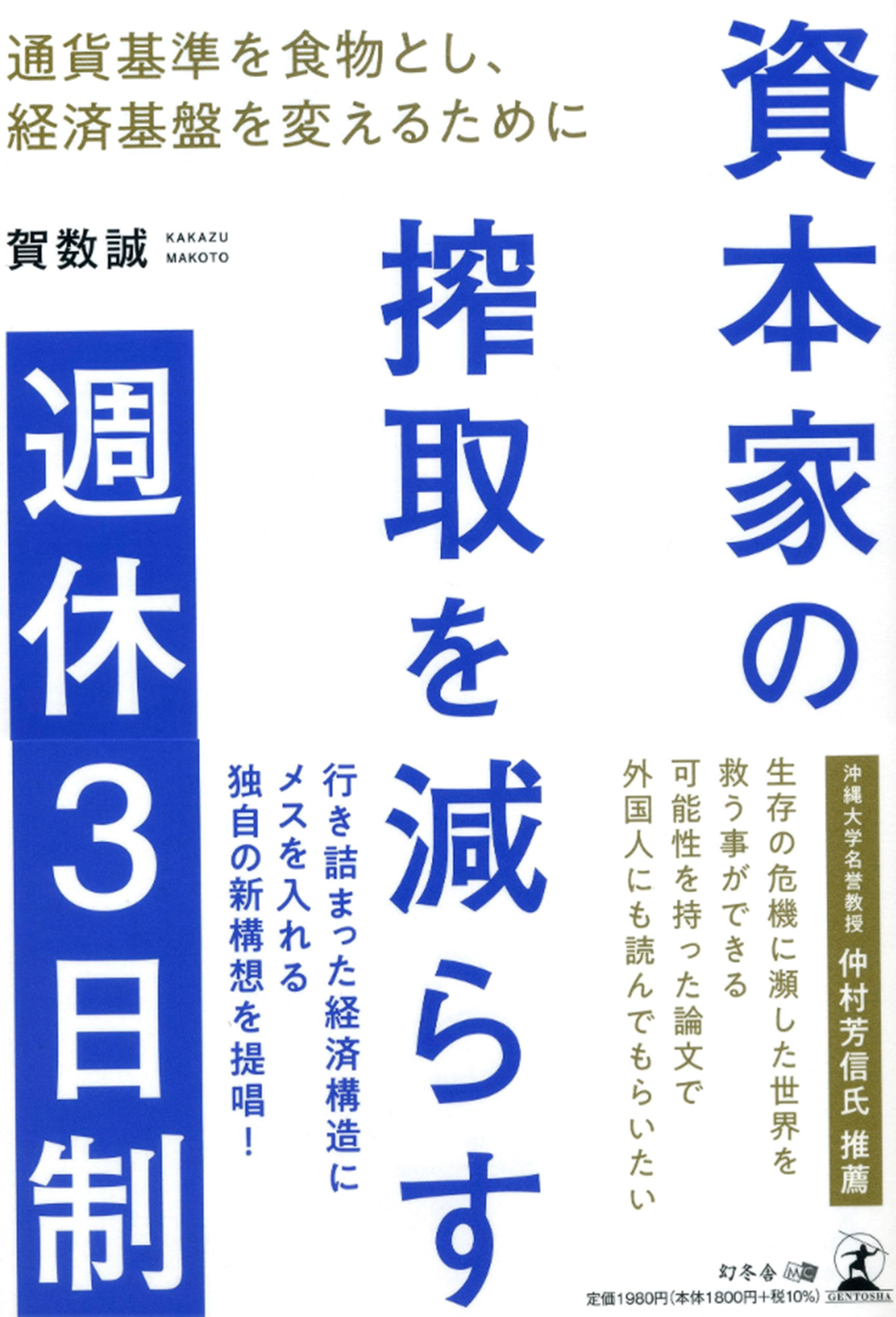 cover design