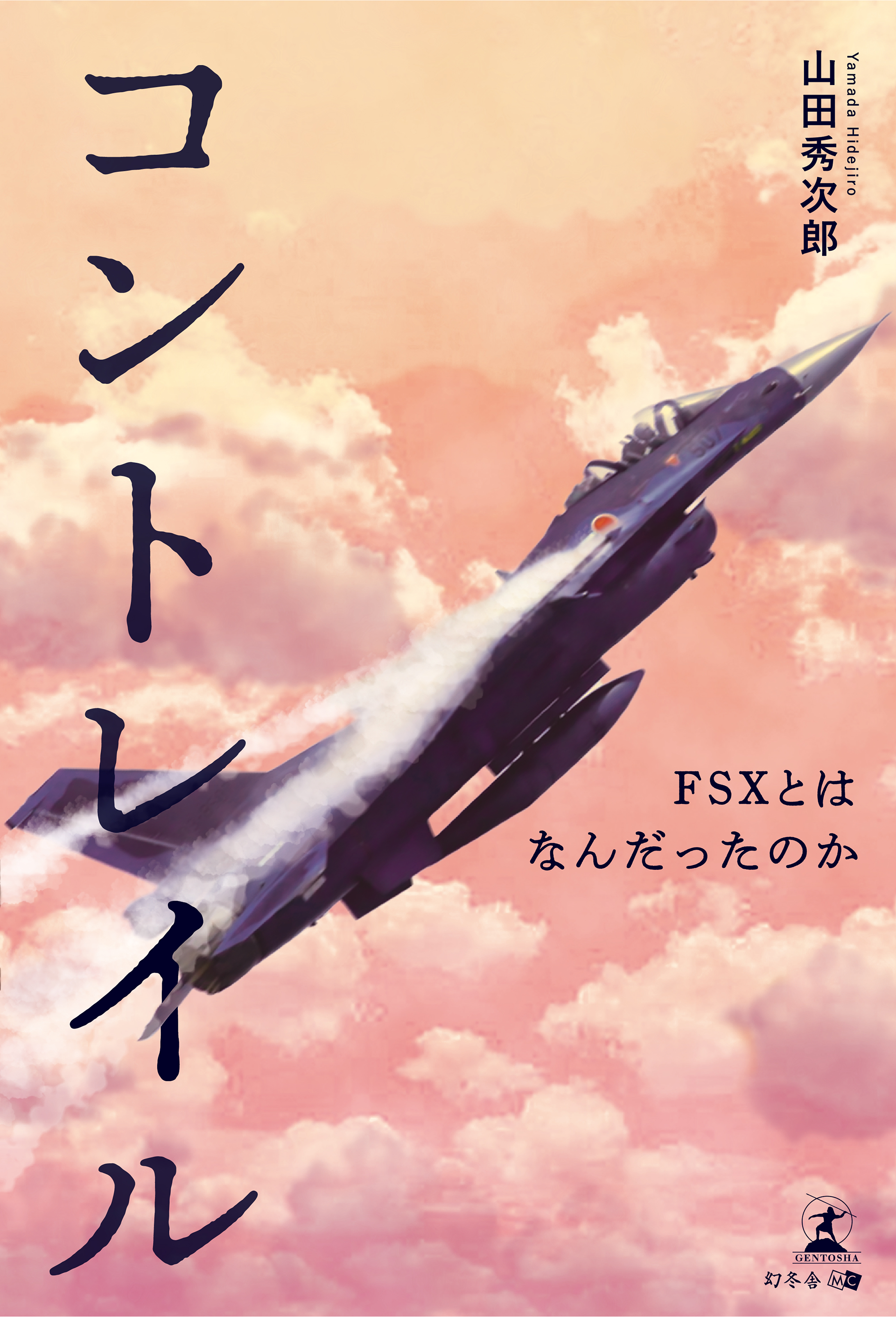 cover design