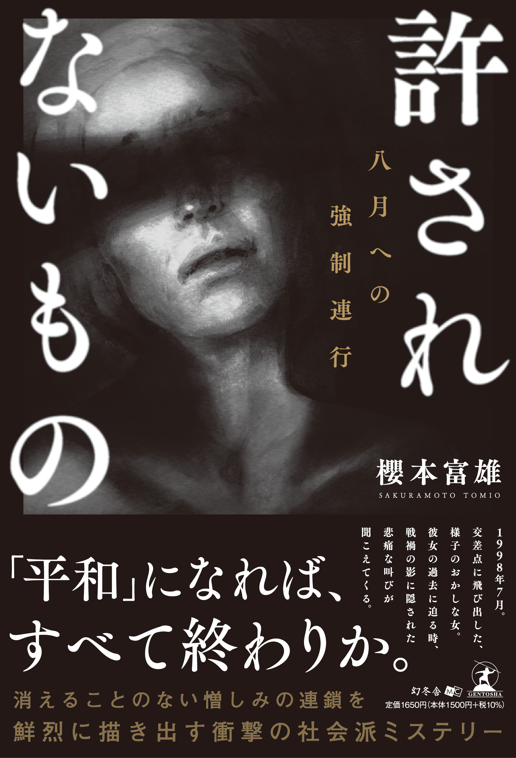 cover design