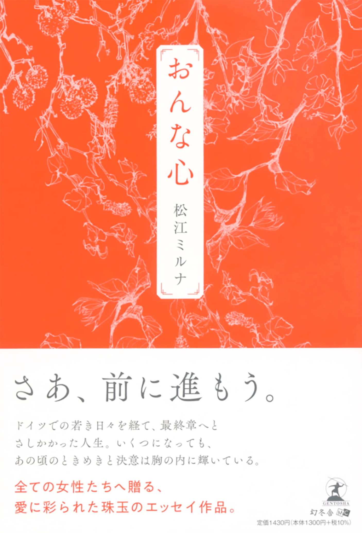 cover design