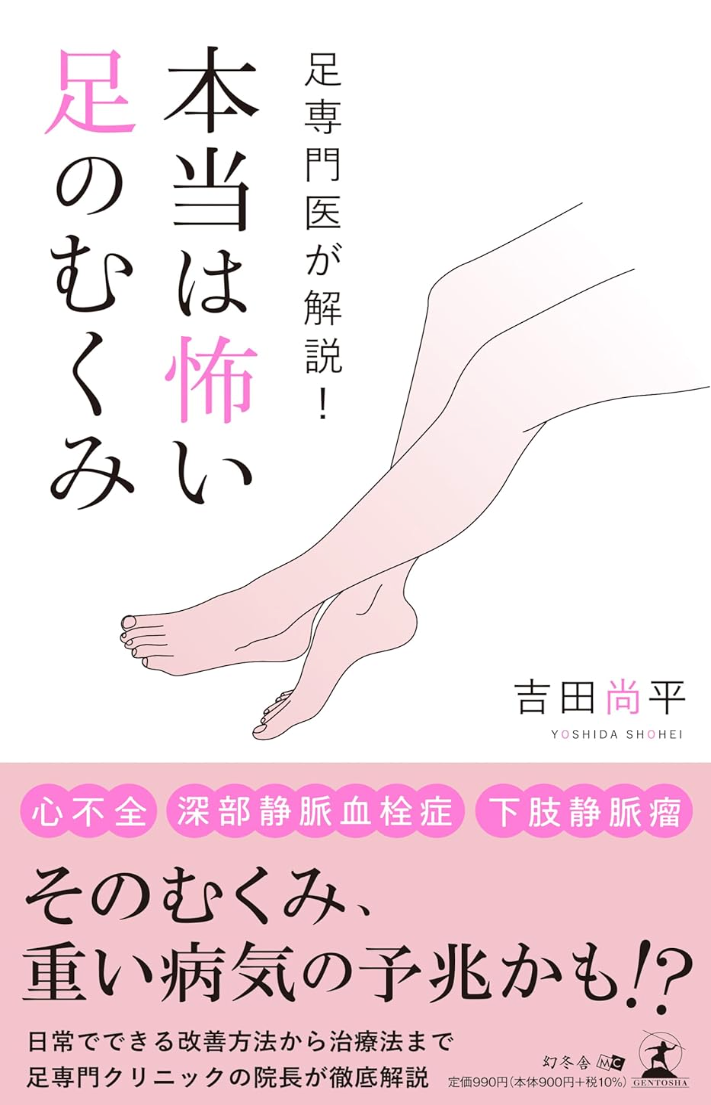 cover design