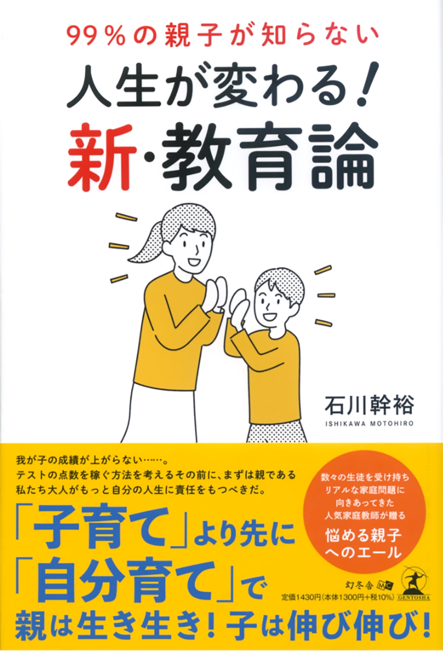 cover design
