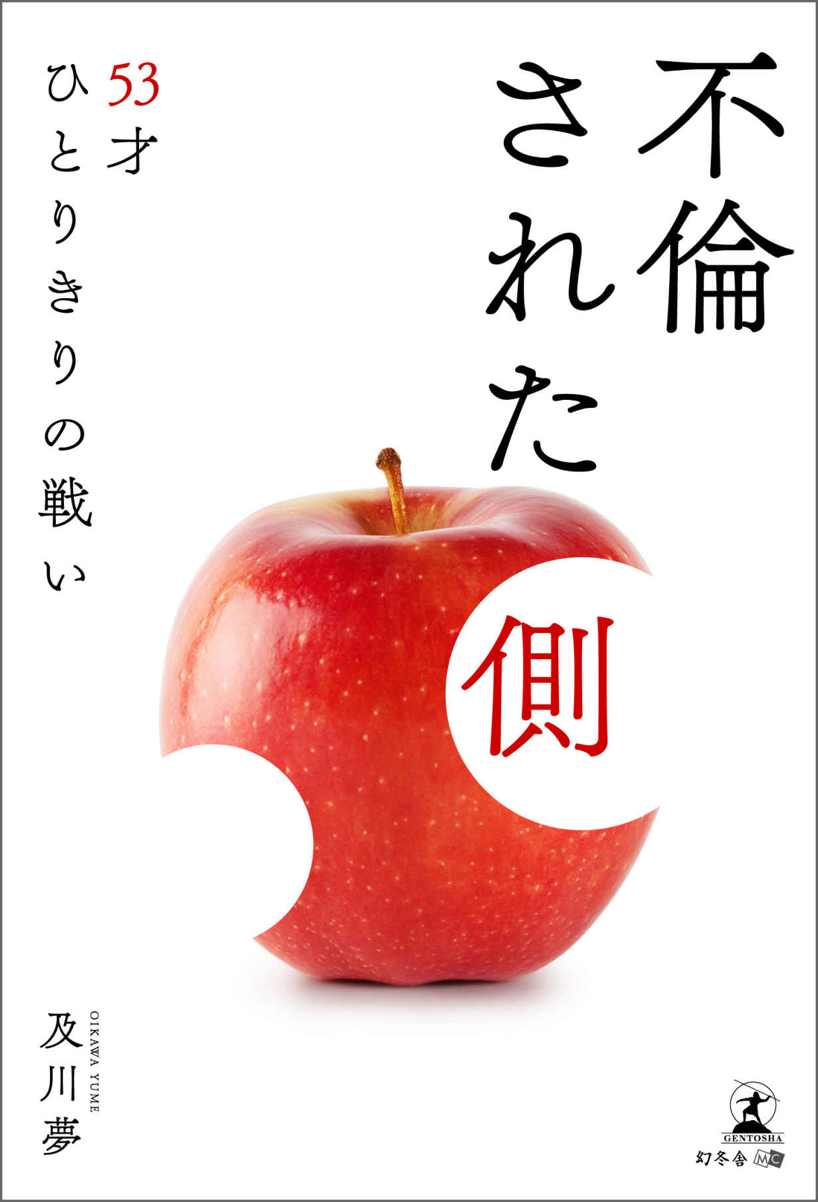 cover design