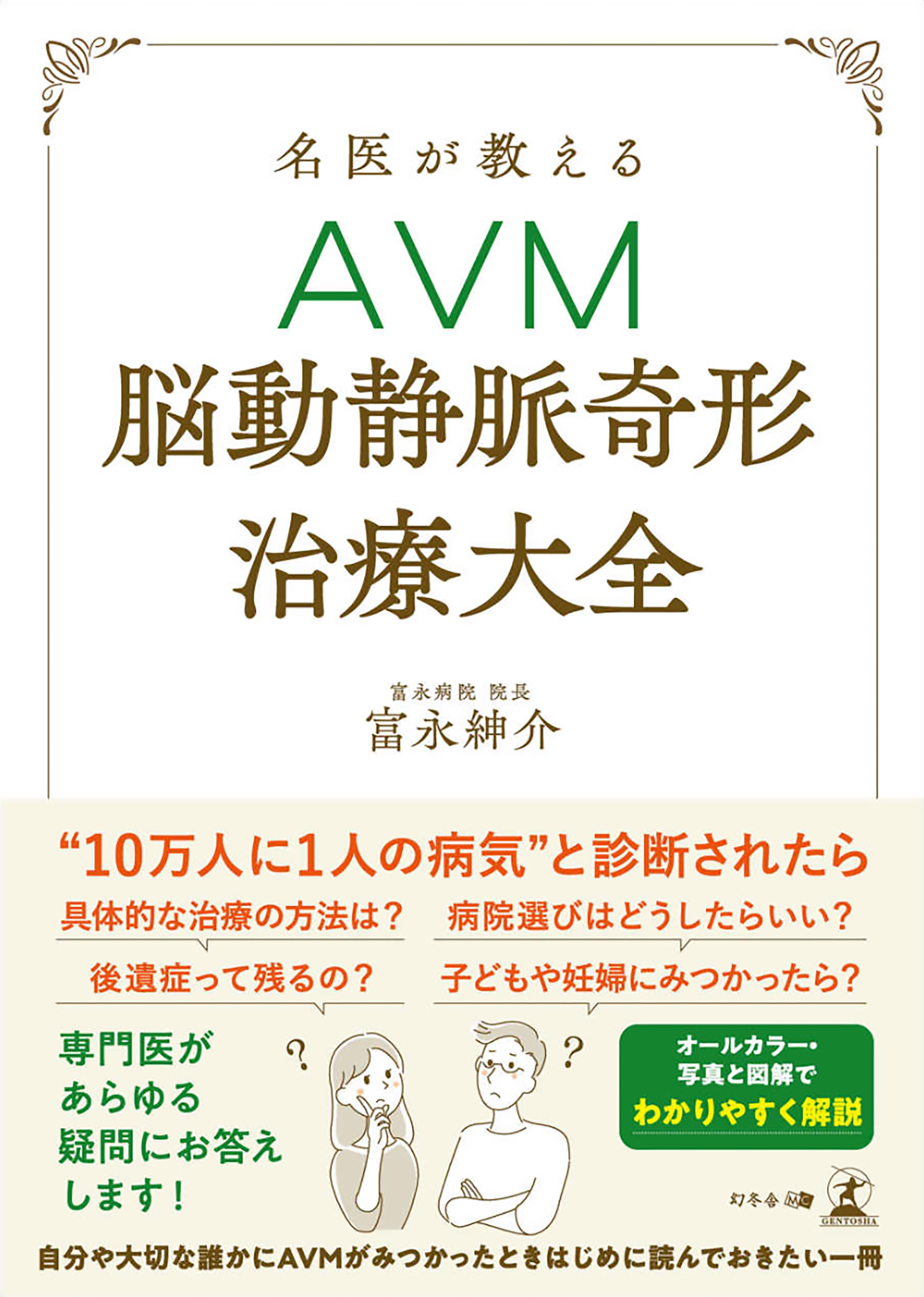 cover design