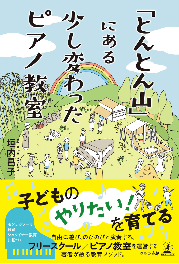 cover design