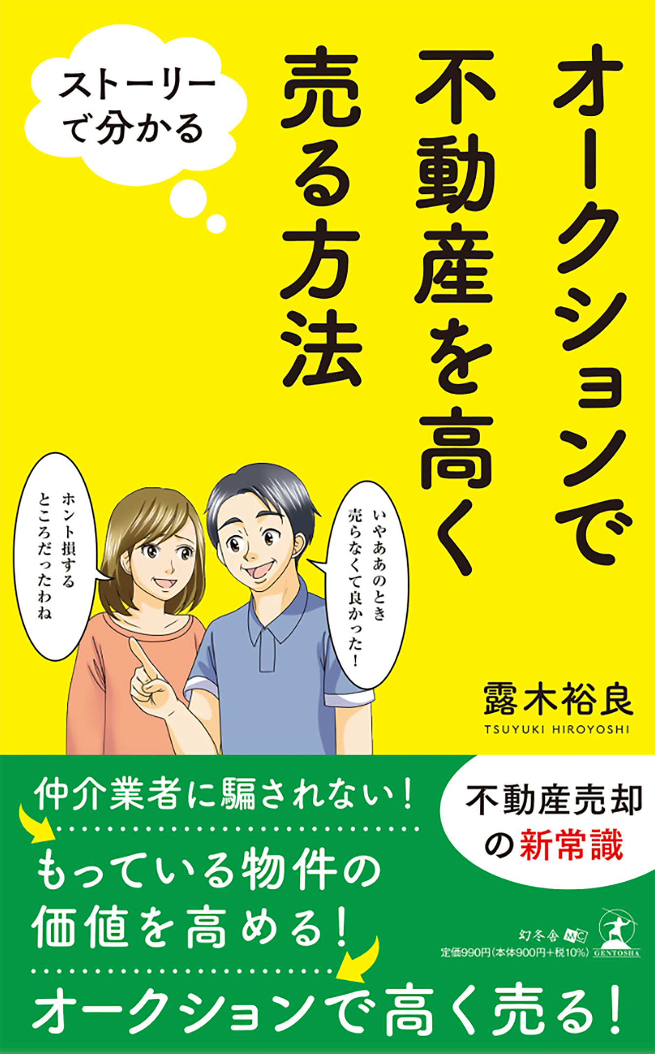 cover design