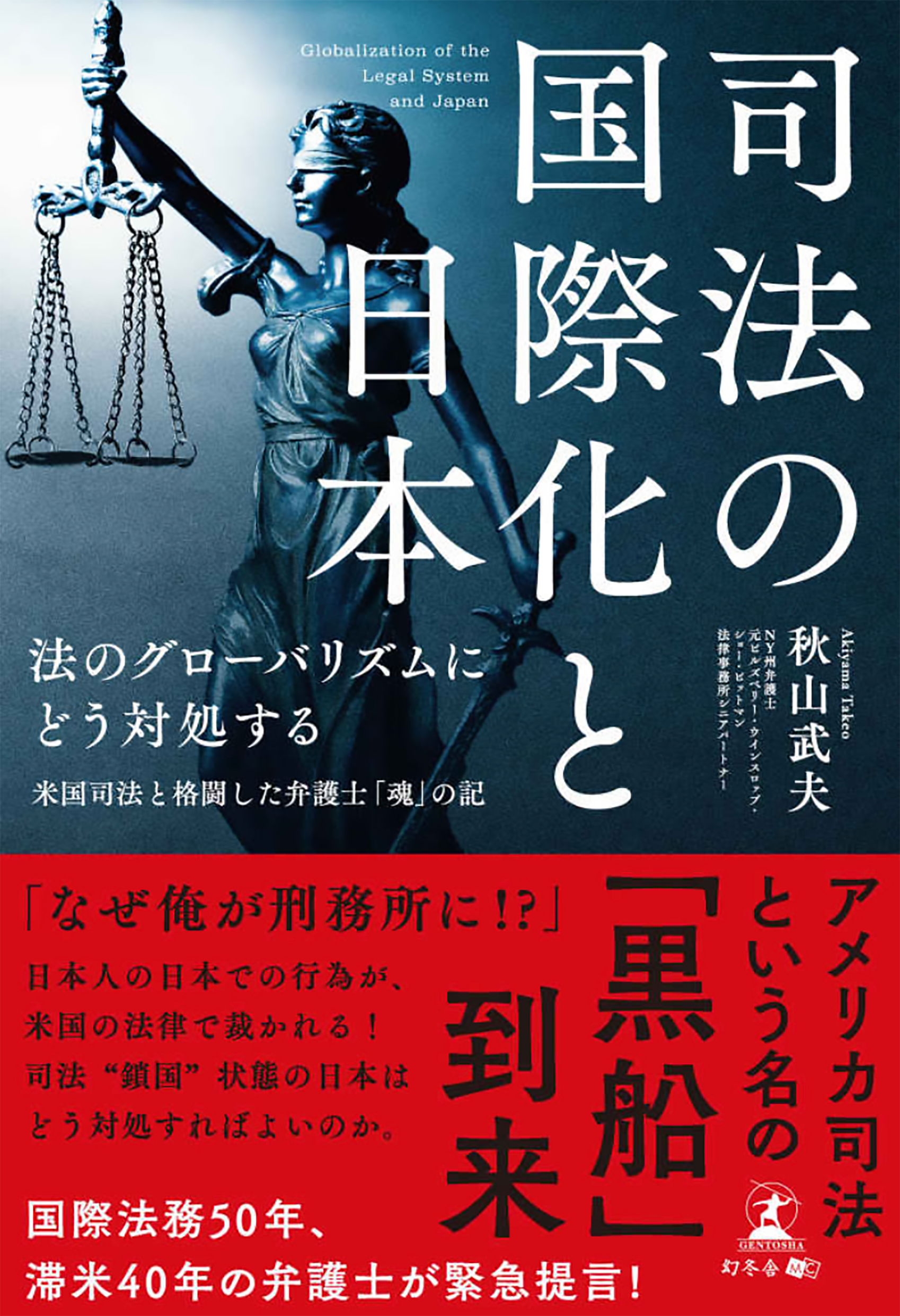 cover design