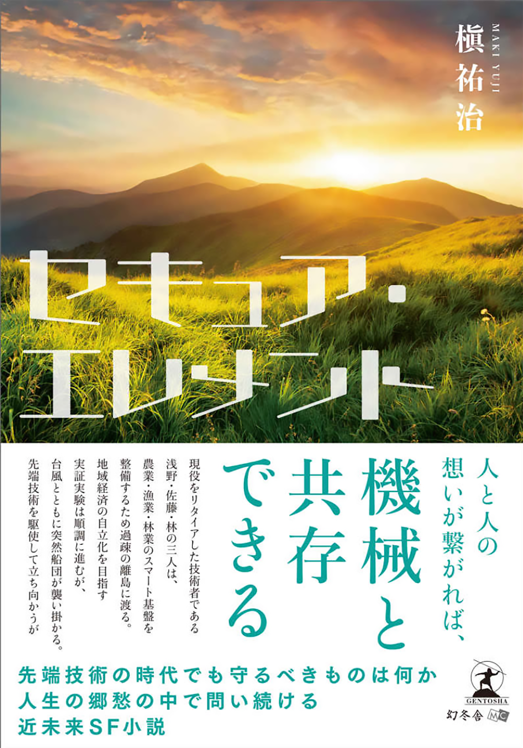 cover design