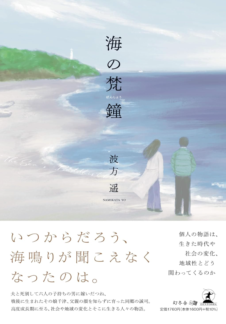 cover design