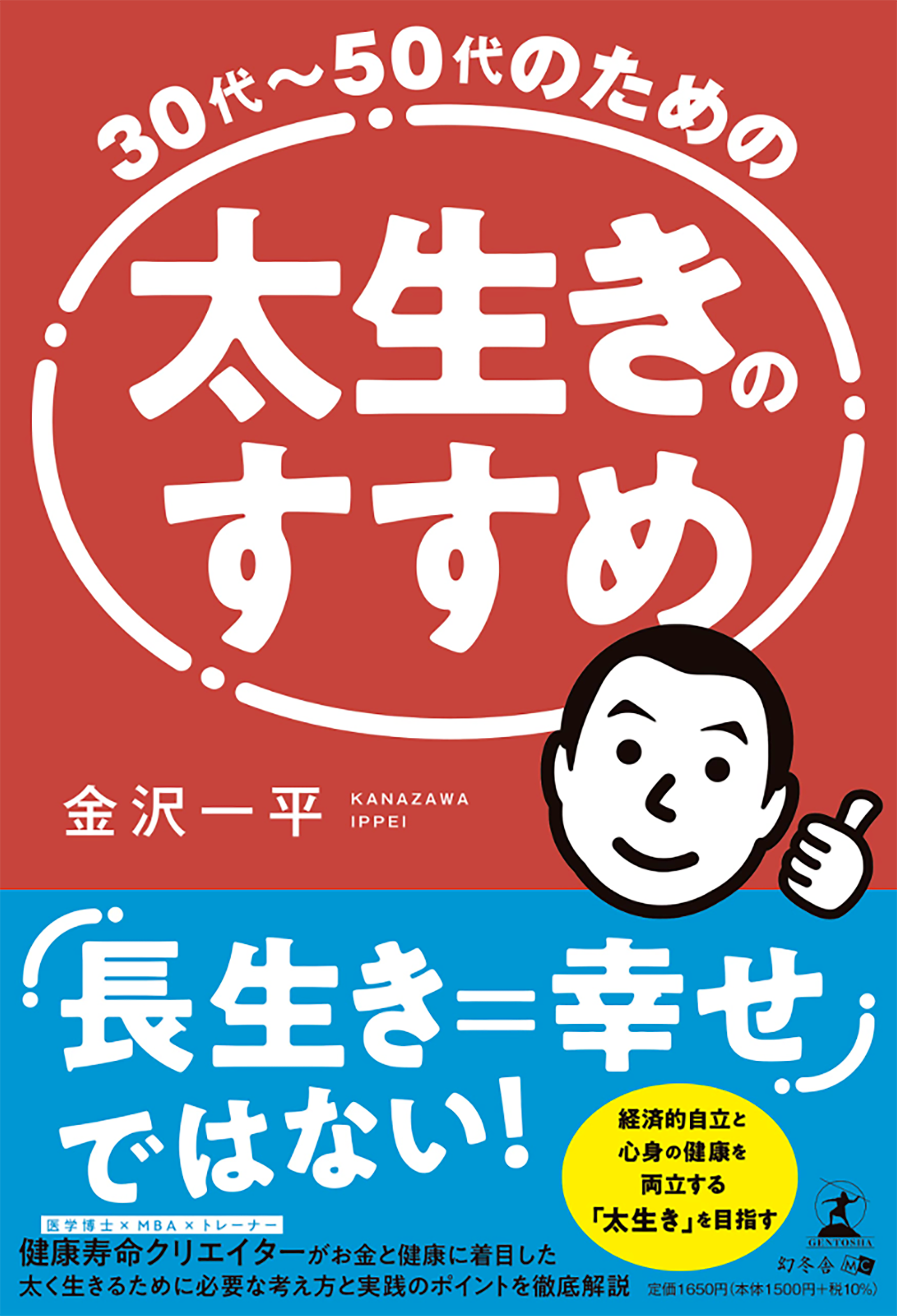 cover design / illustration