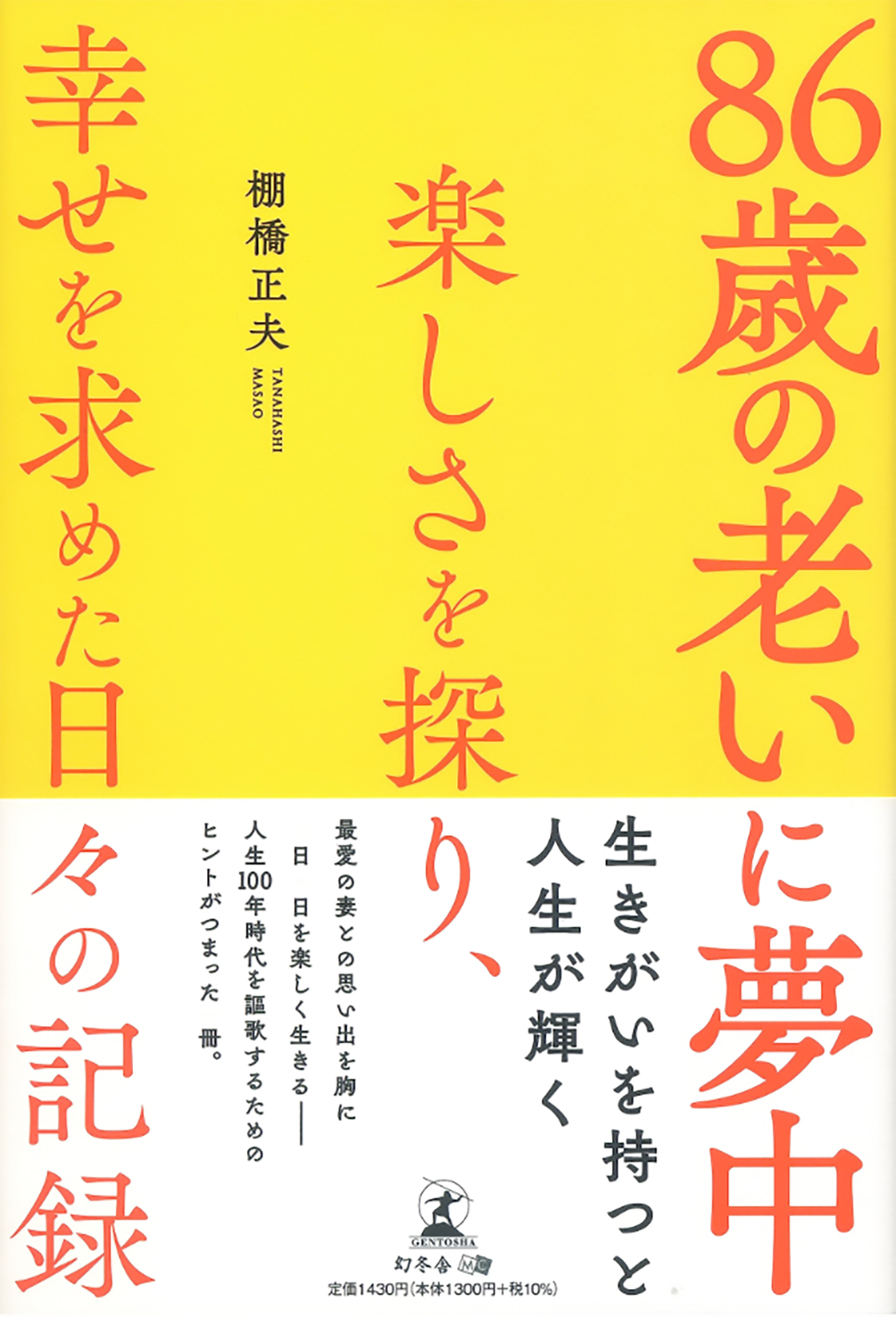 cover design