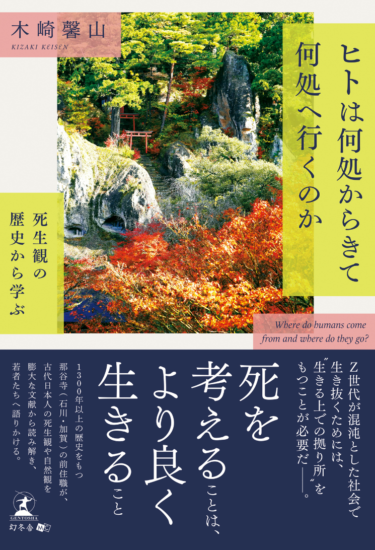 cover design