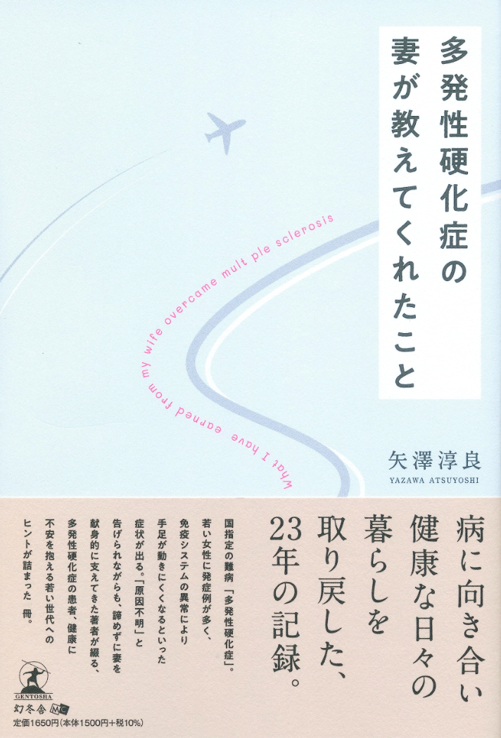 cover design