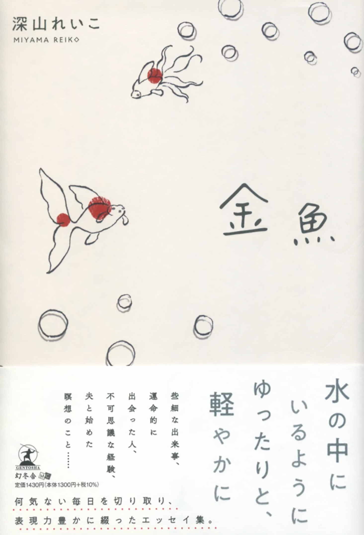 cover design