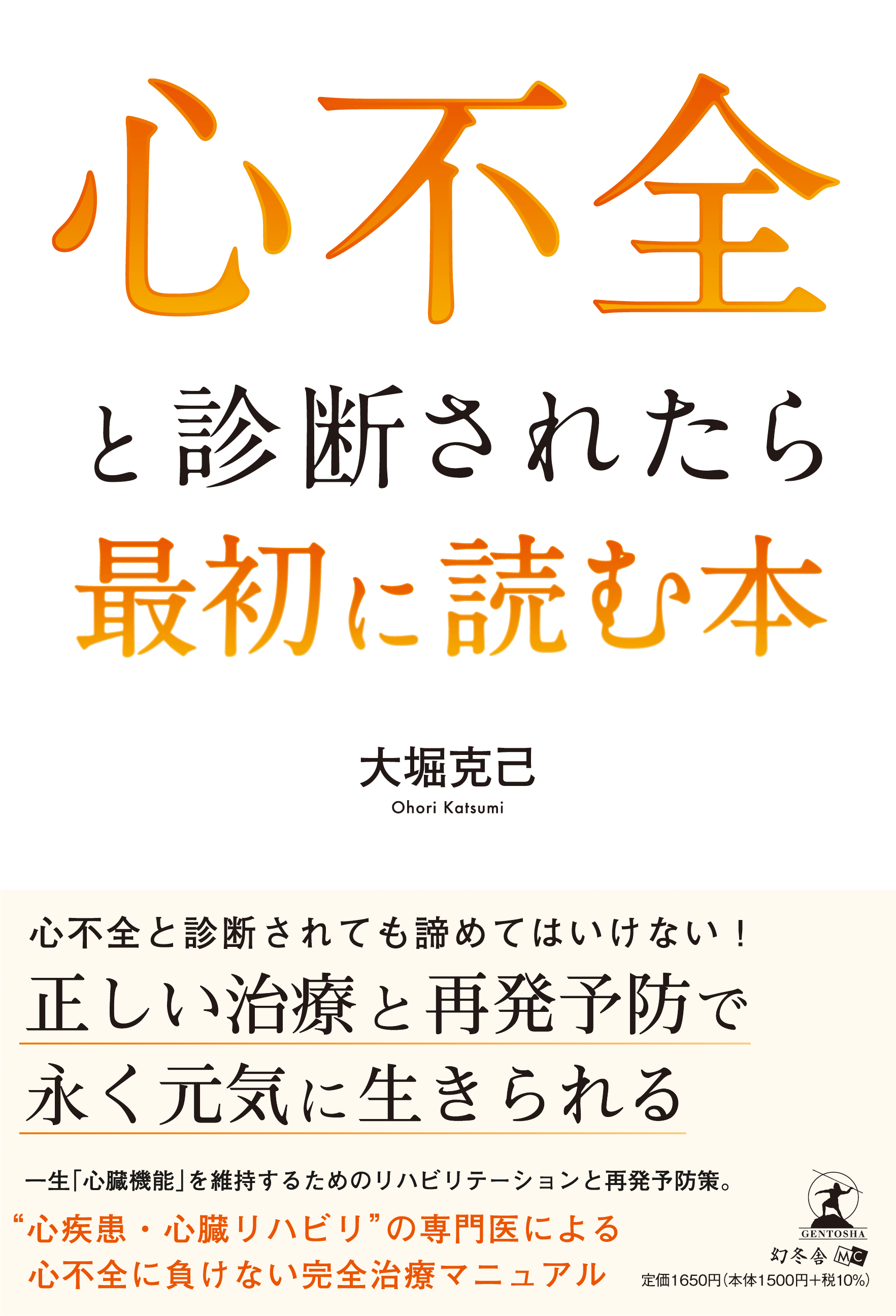 cover design