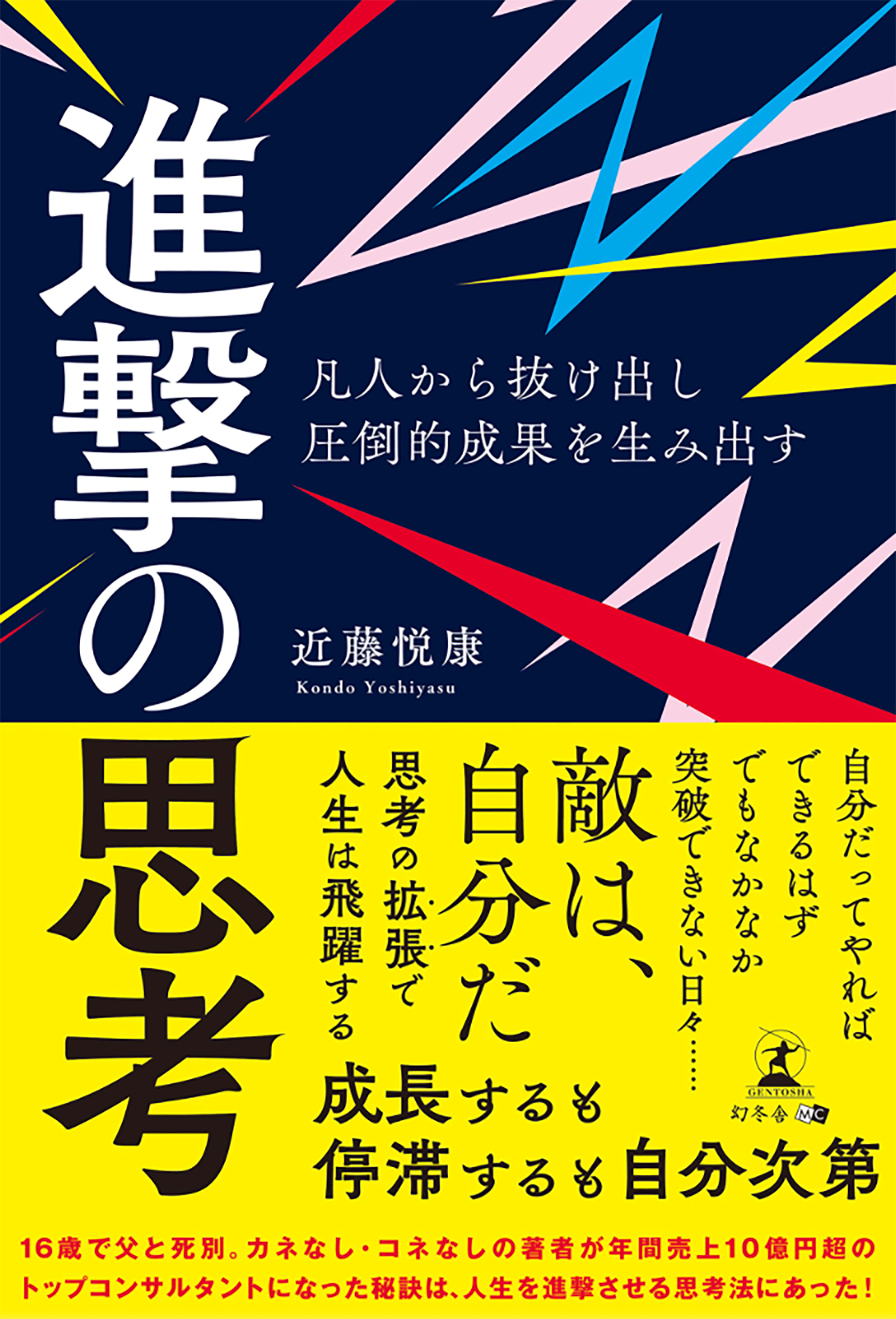cover design