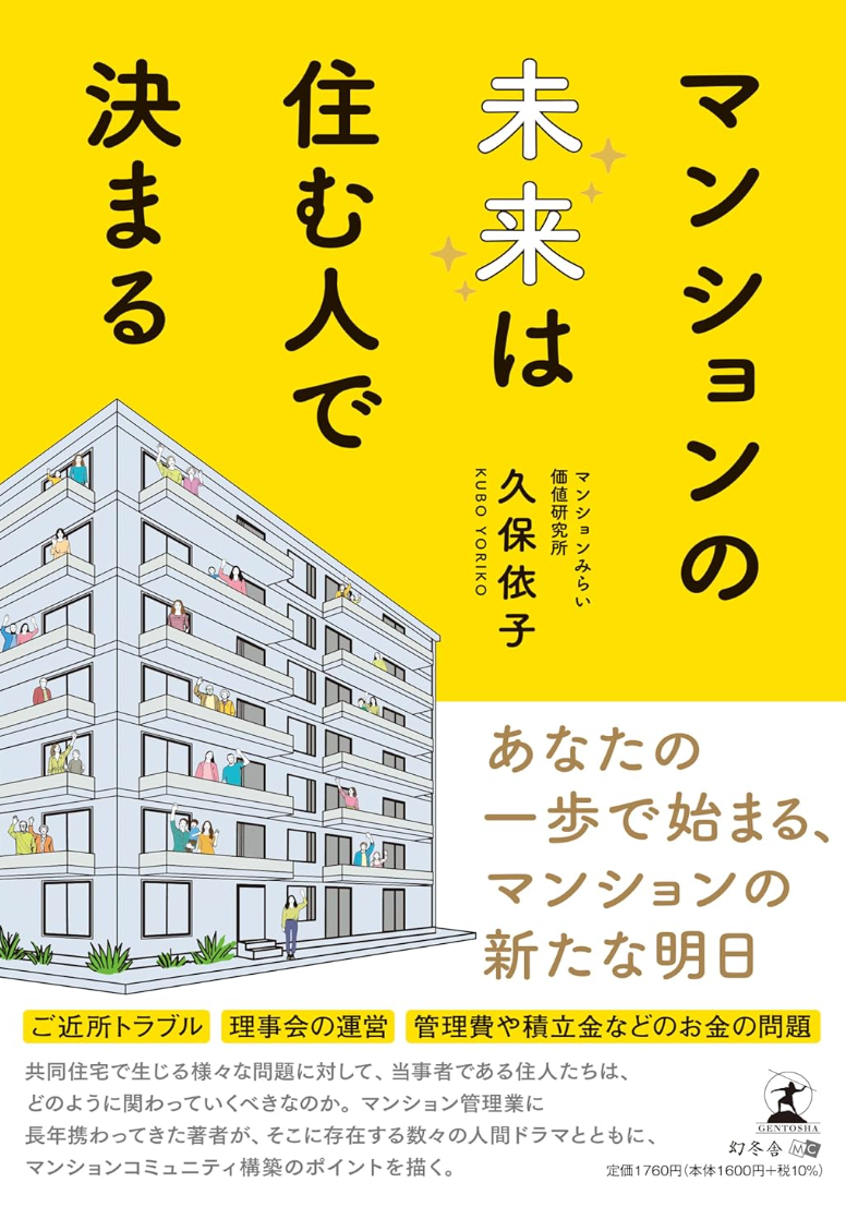 cover design