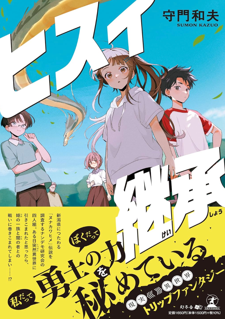 cover design