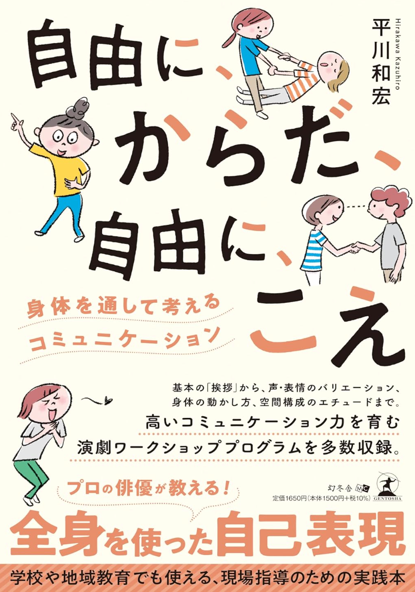 cover design