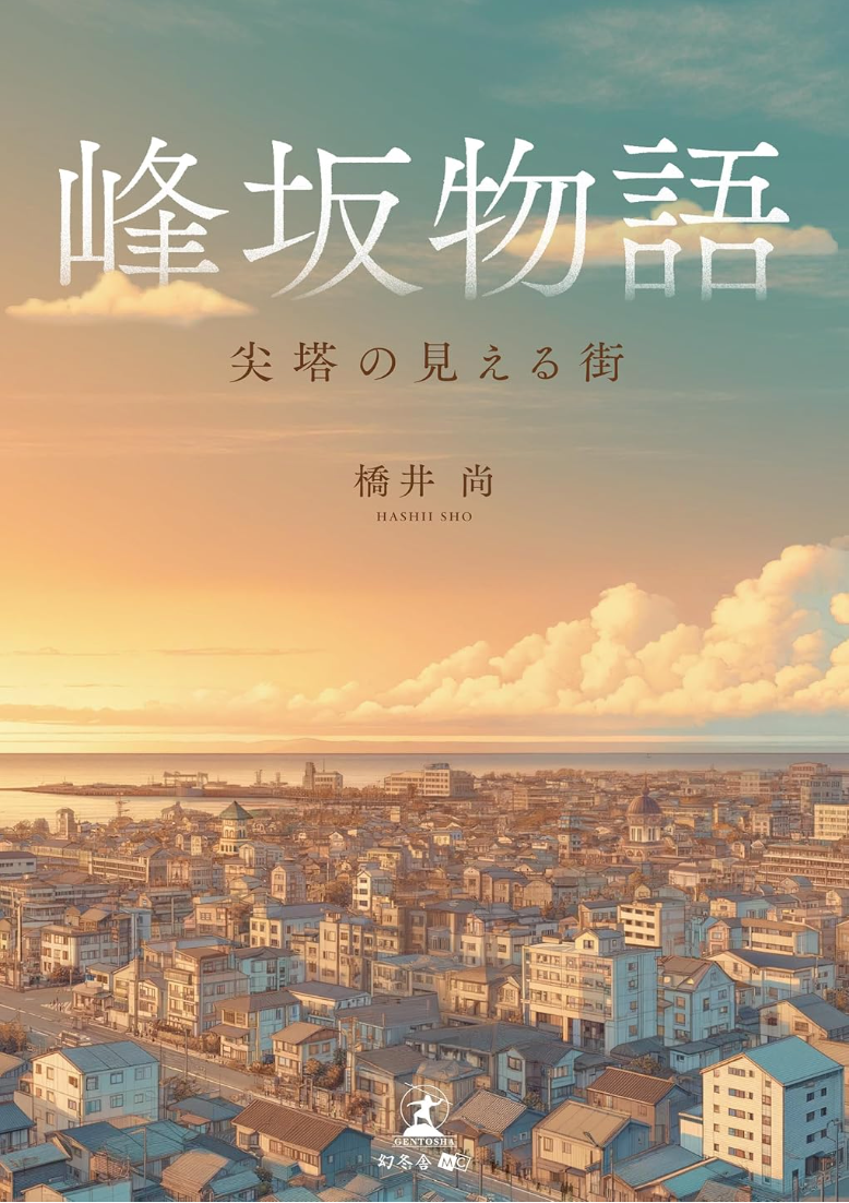 cover design