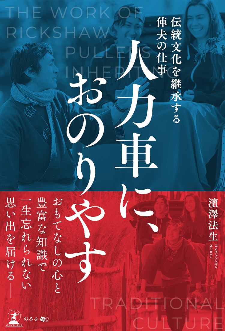 cover design