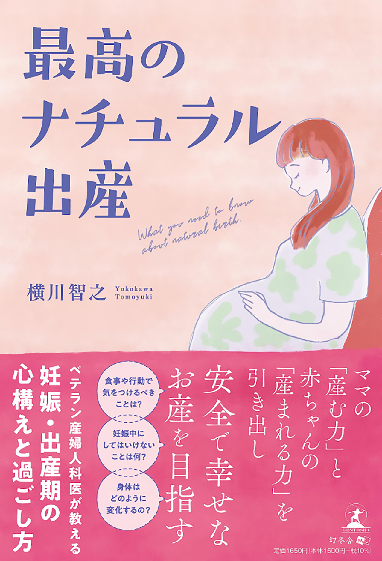 cover design