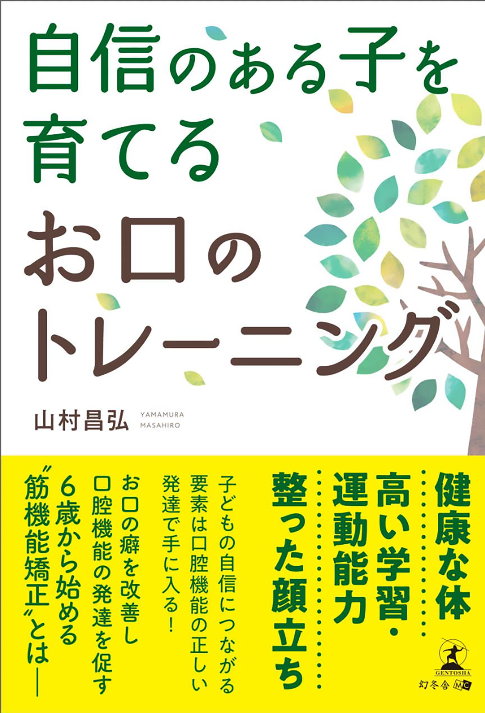 cover design
