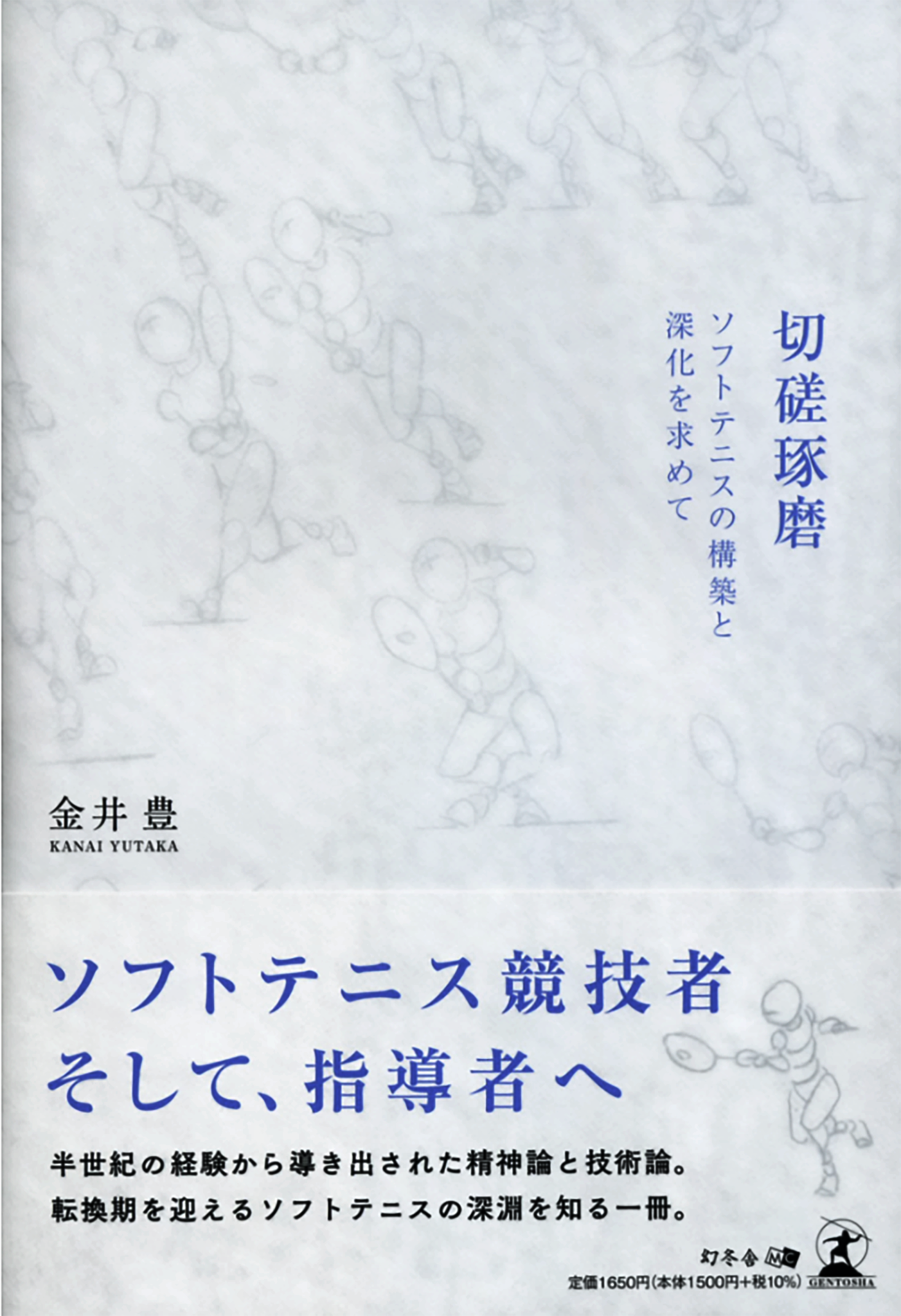 cover design