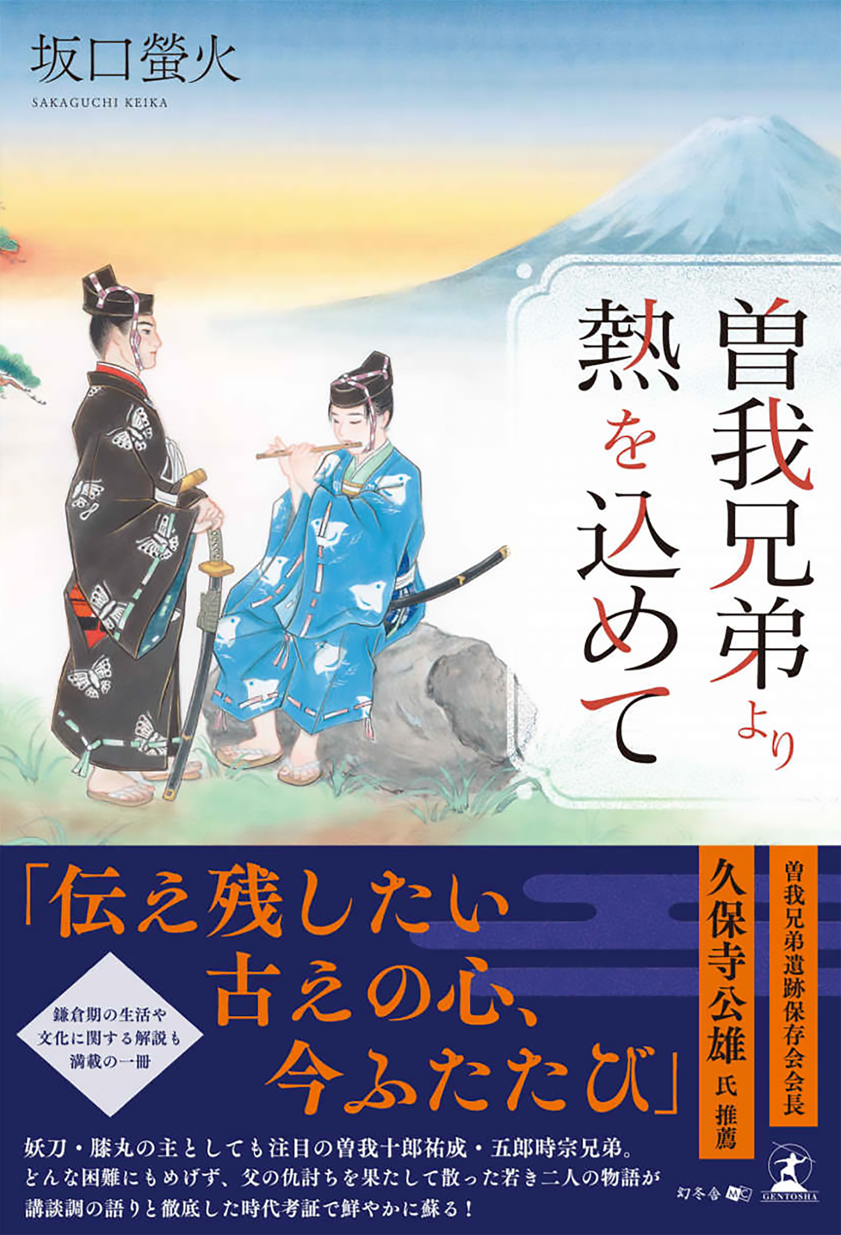 cover design