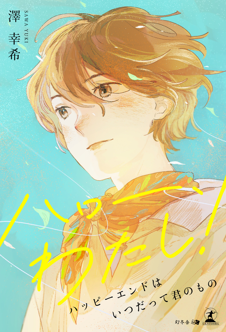 cover design