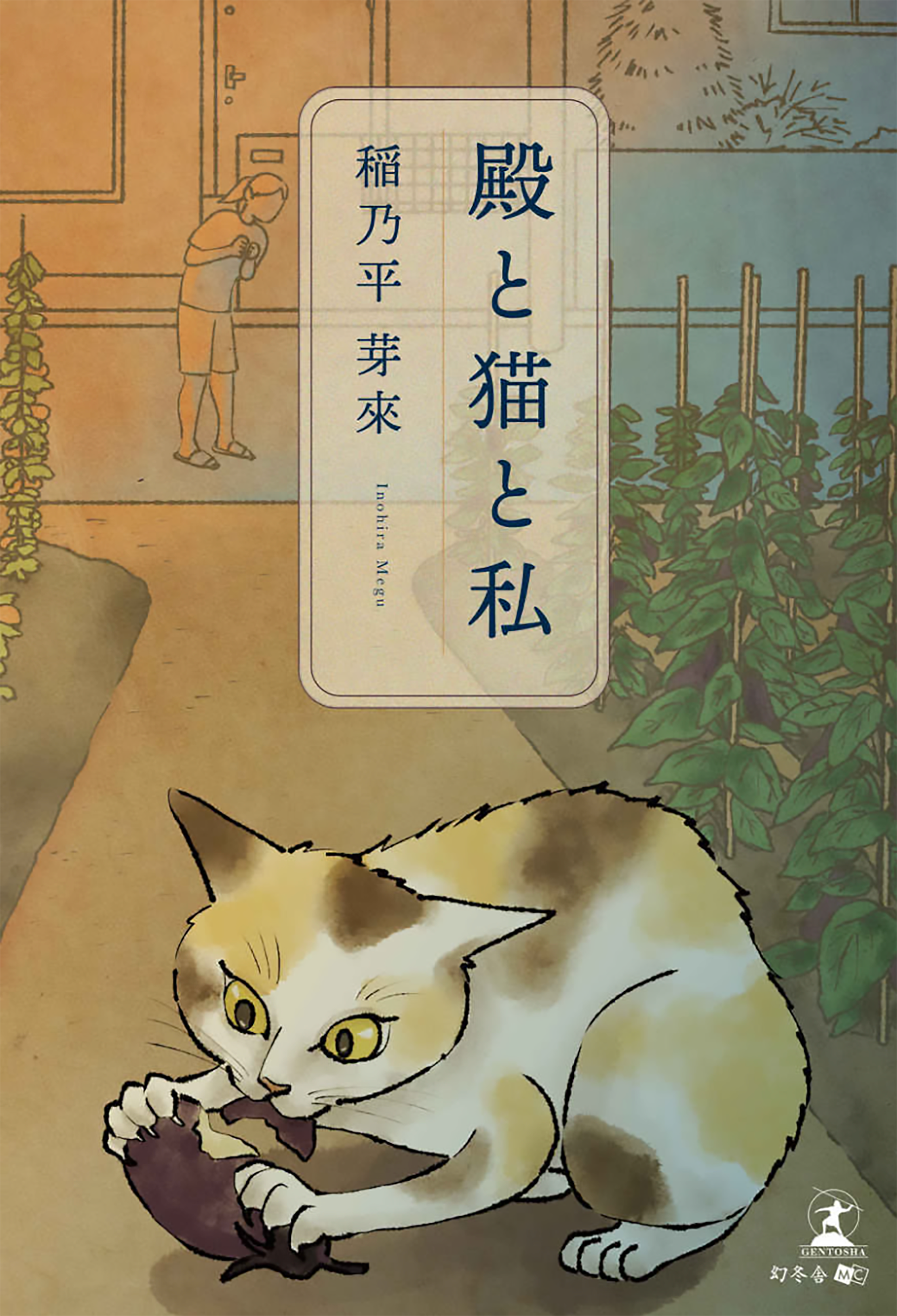 cover design