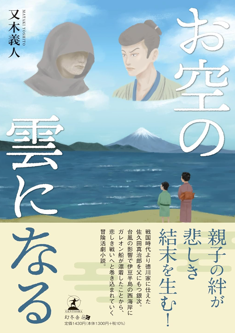 cover design