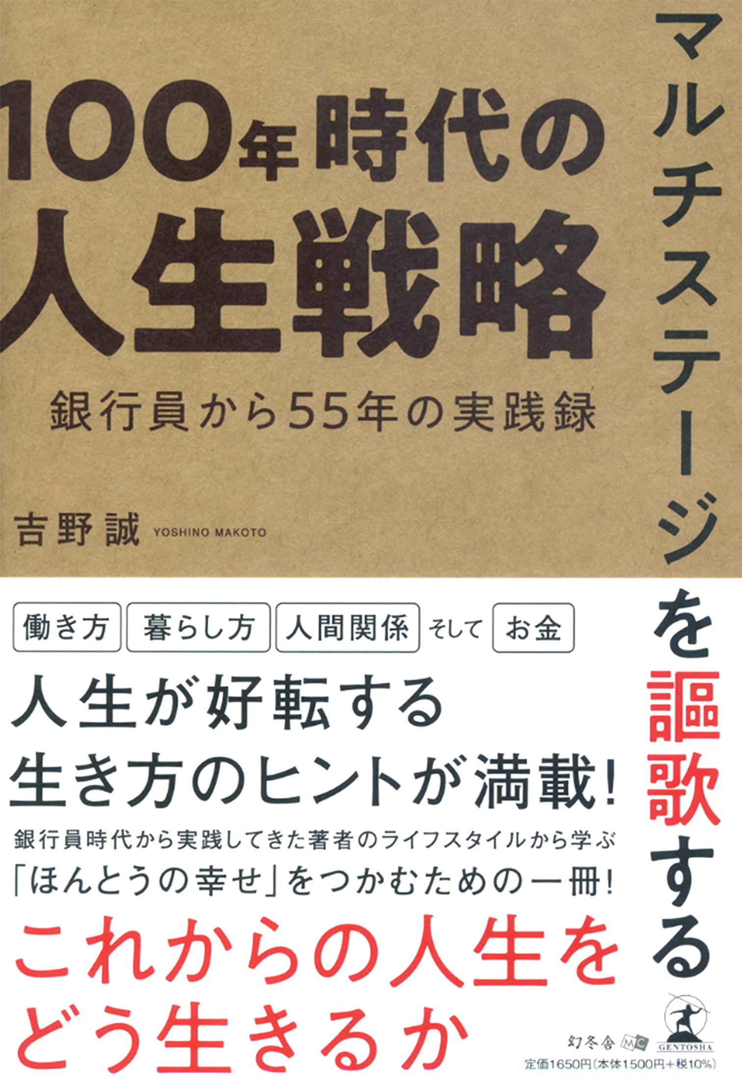 cover design