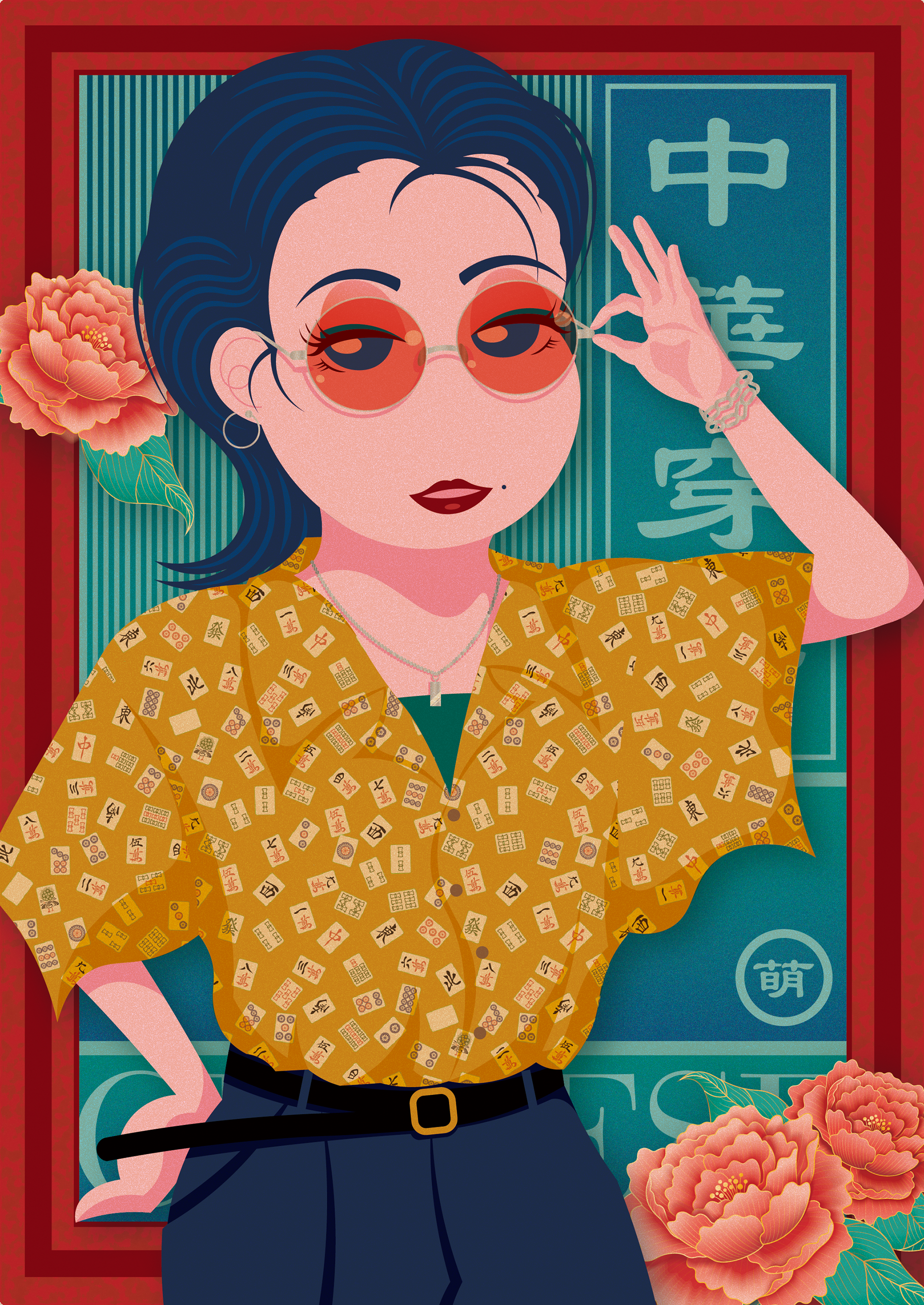 Chinese outfit A