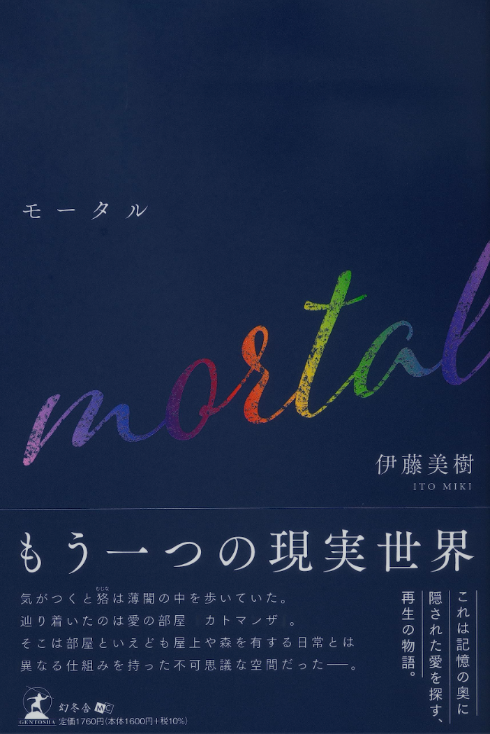 cover design / typography