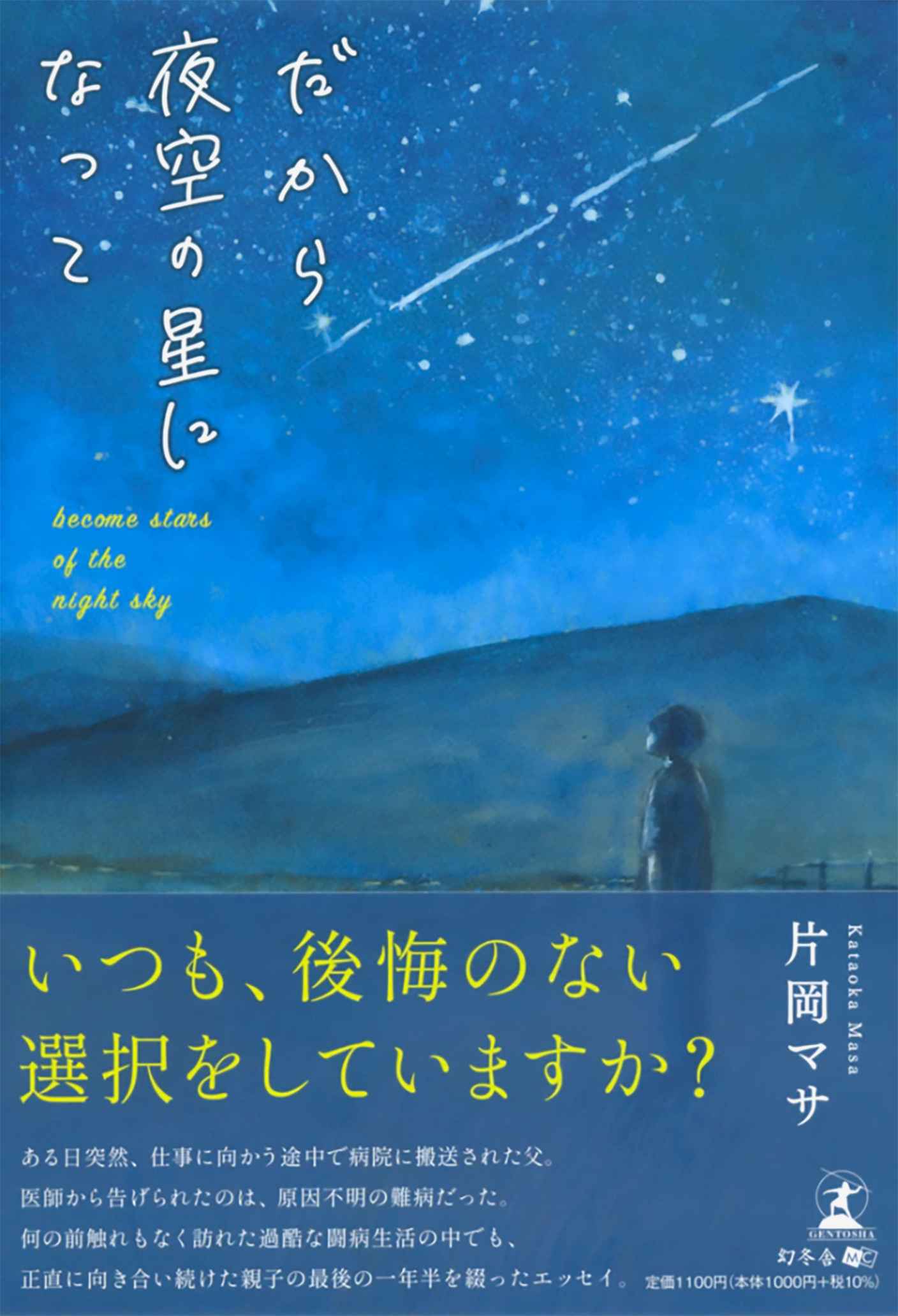 cover design