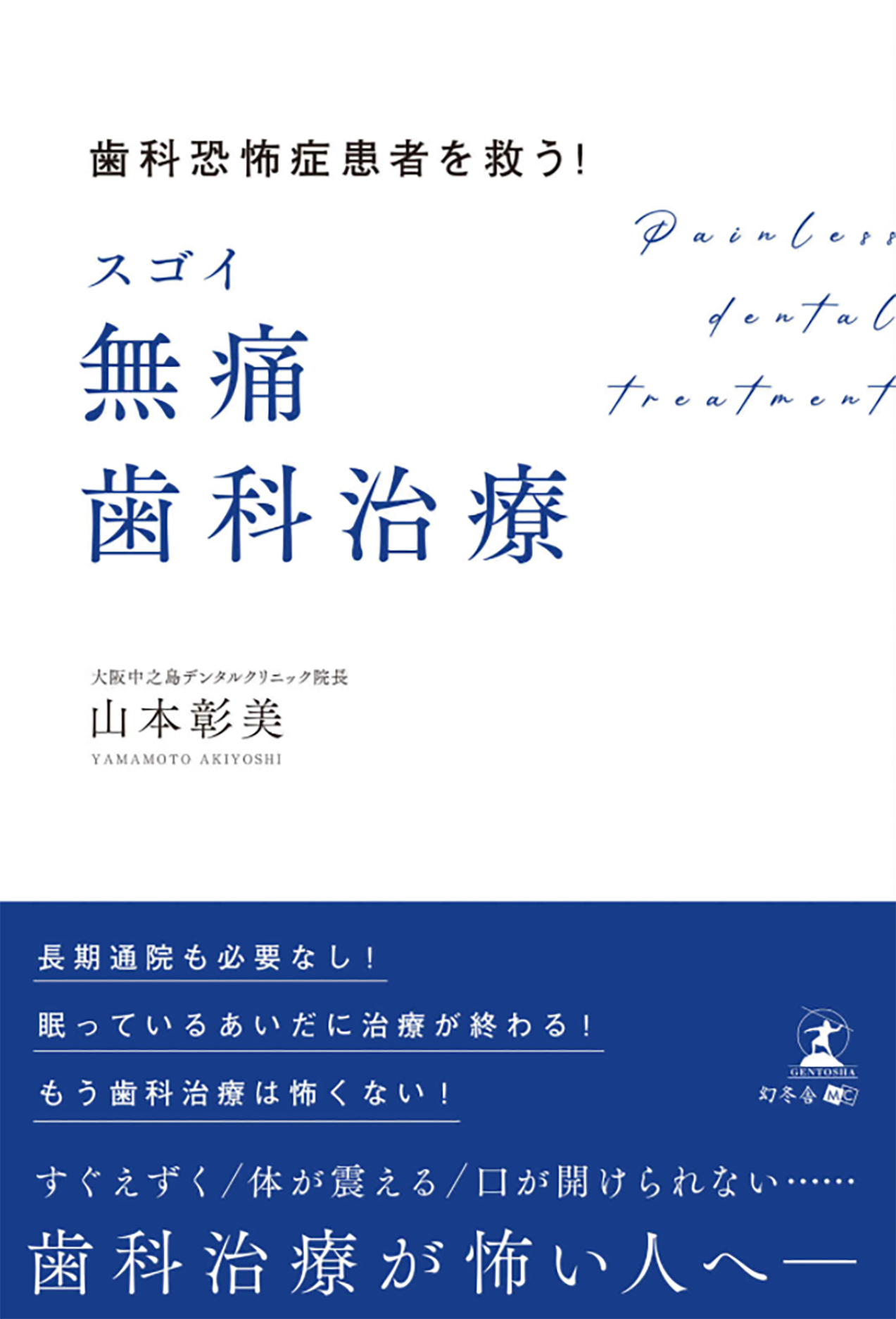 cover design