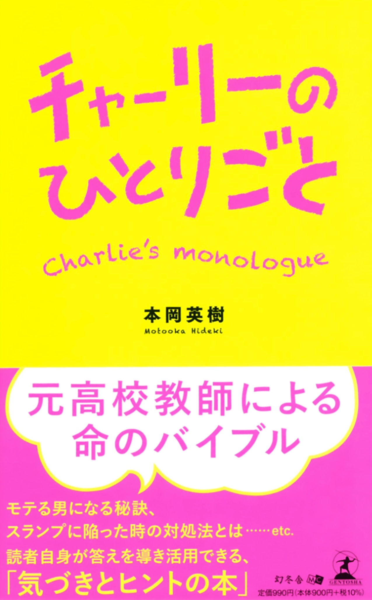 cover design / typography