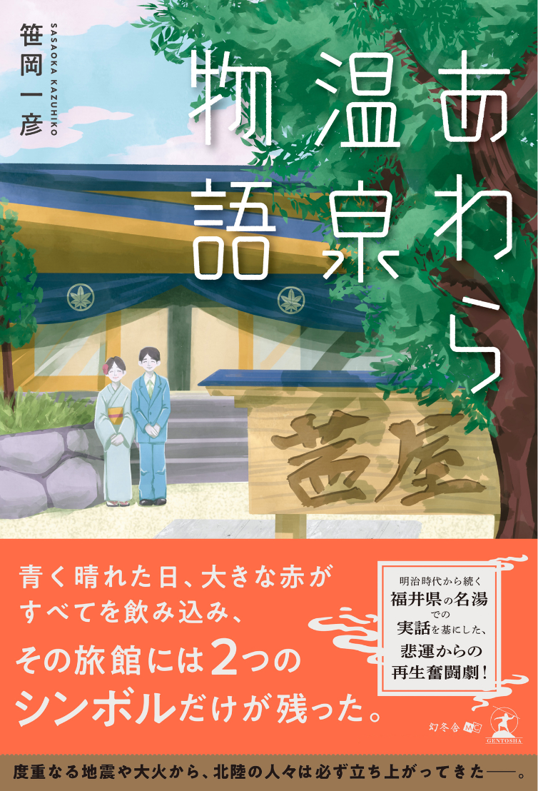 cover design