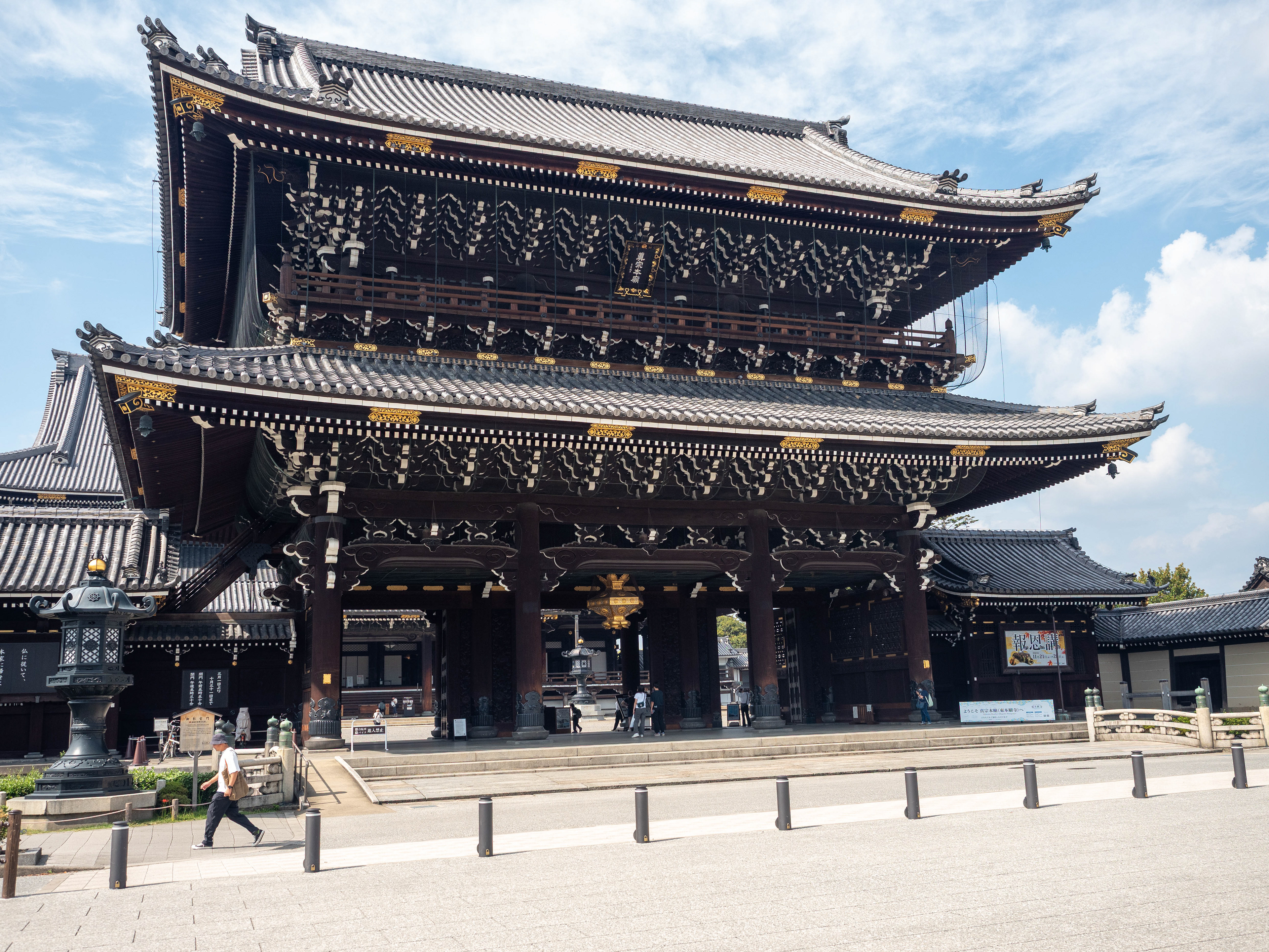 Higashi Hongan-ji